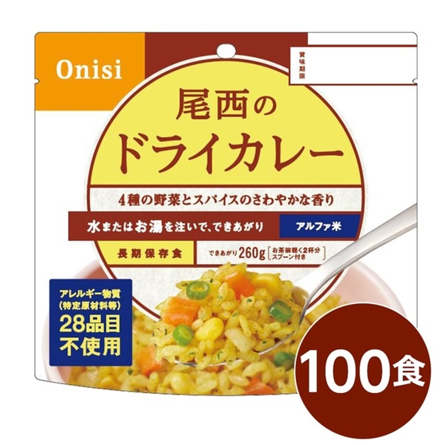 防災グッズ・耐震グッズ・防犯グッズ