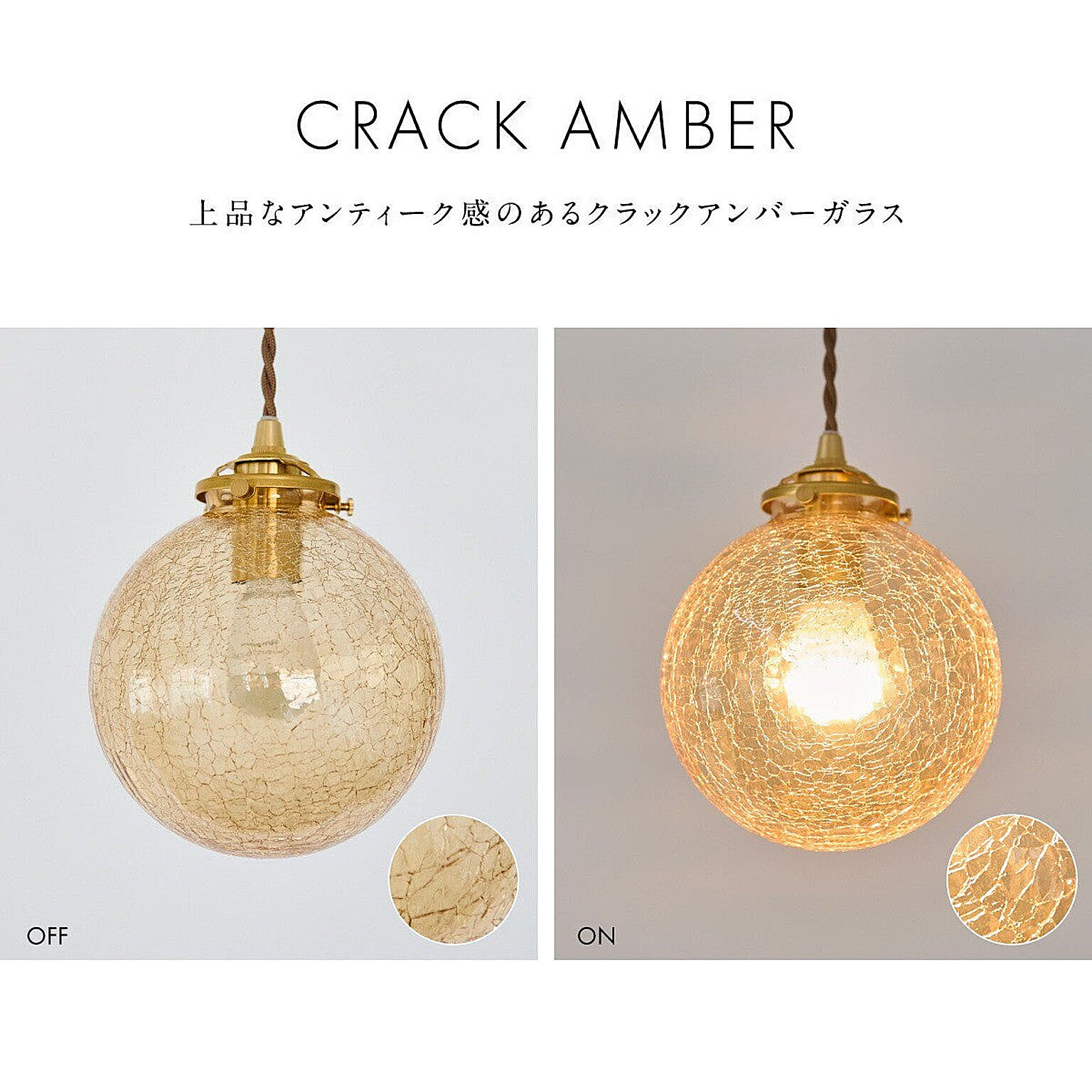 ペンダントライト