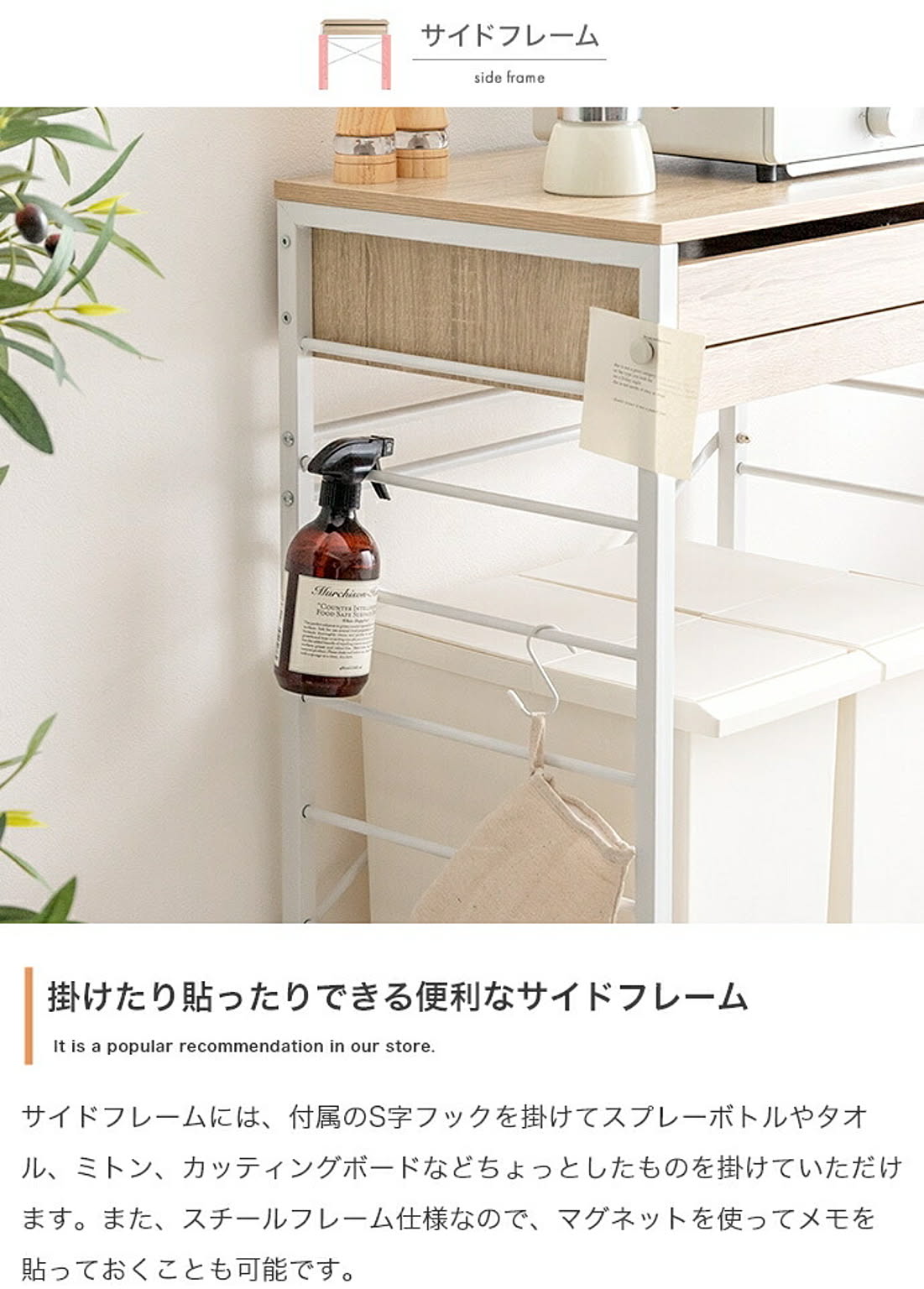 レンジ台・レンジラック