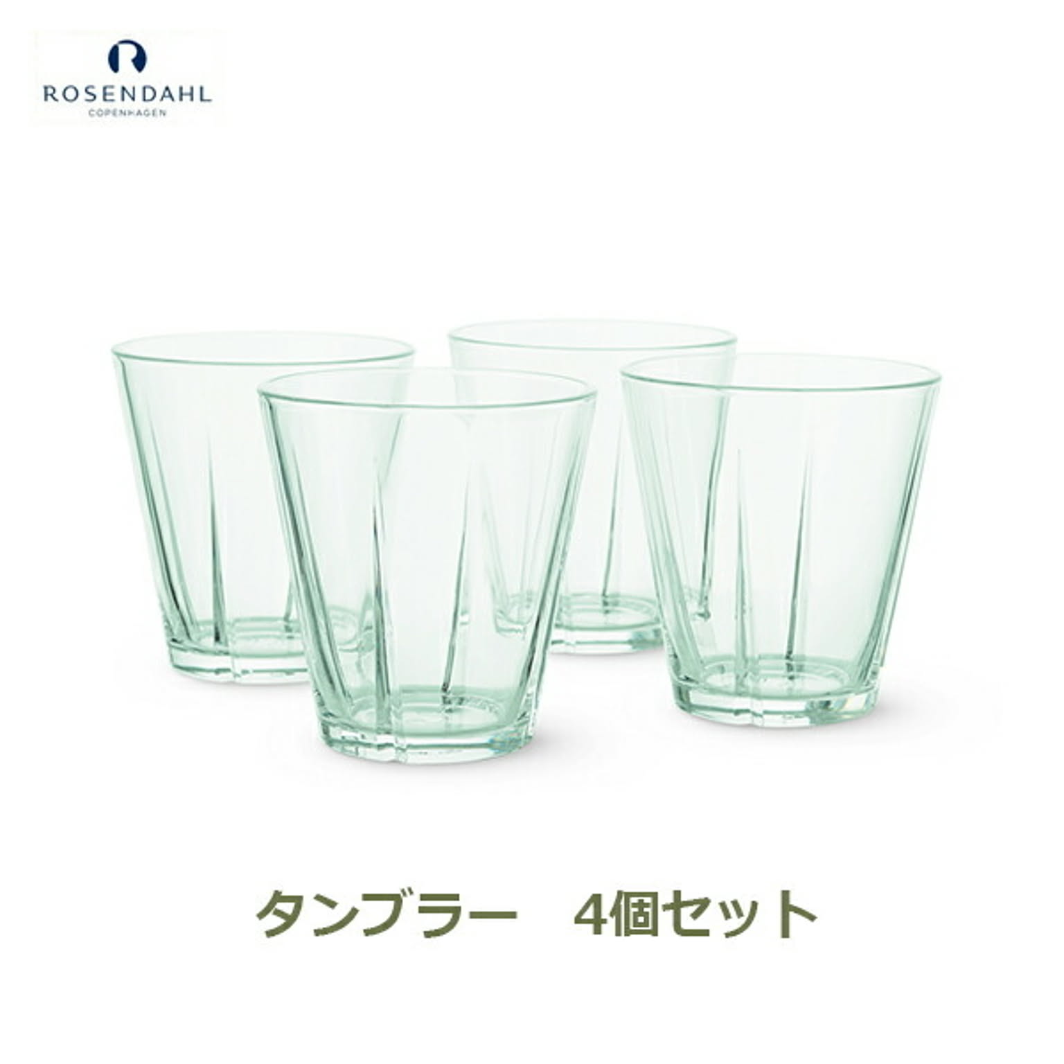 グラス