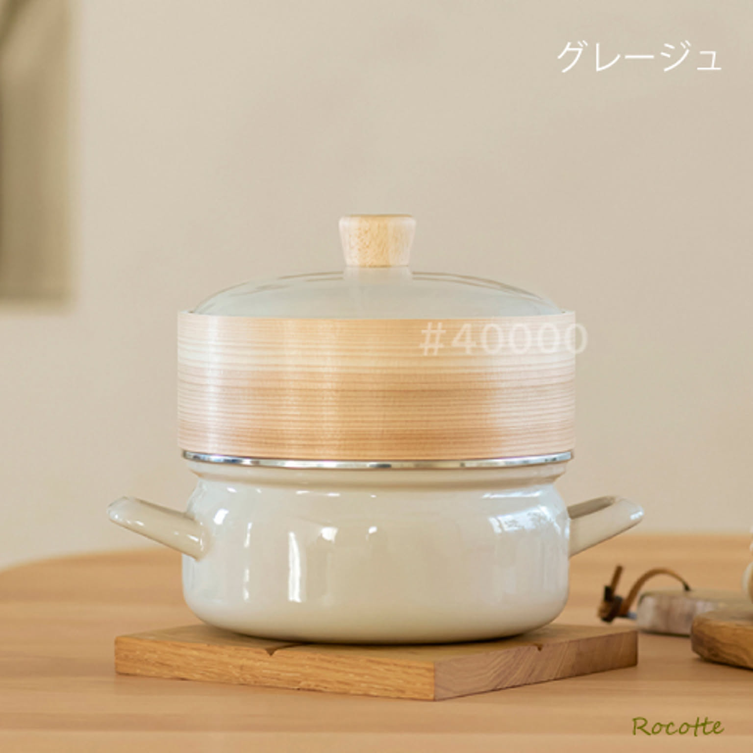 蒸し器