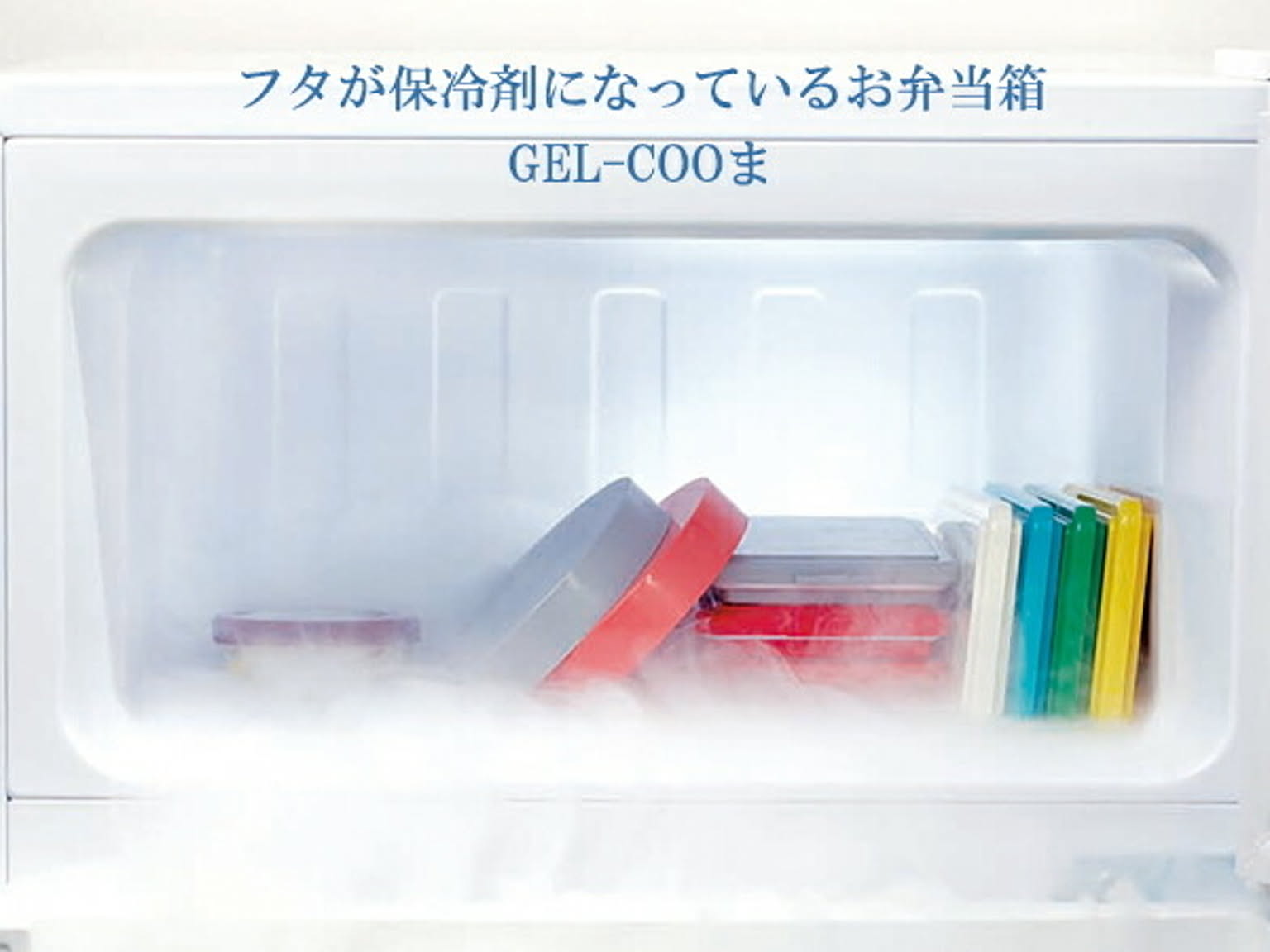 お弁当箱