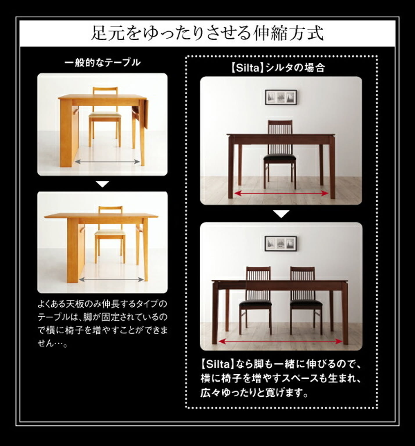 ダイニングテーブル