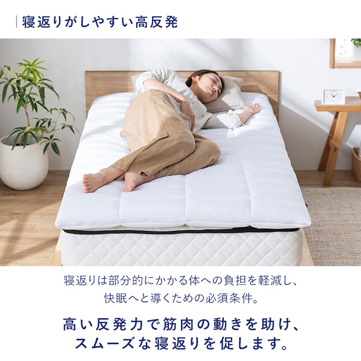 敷き布団