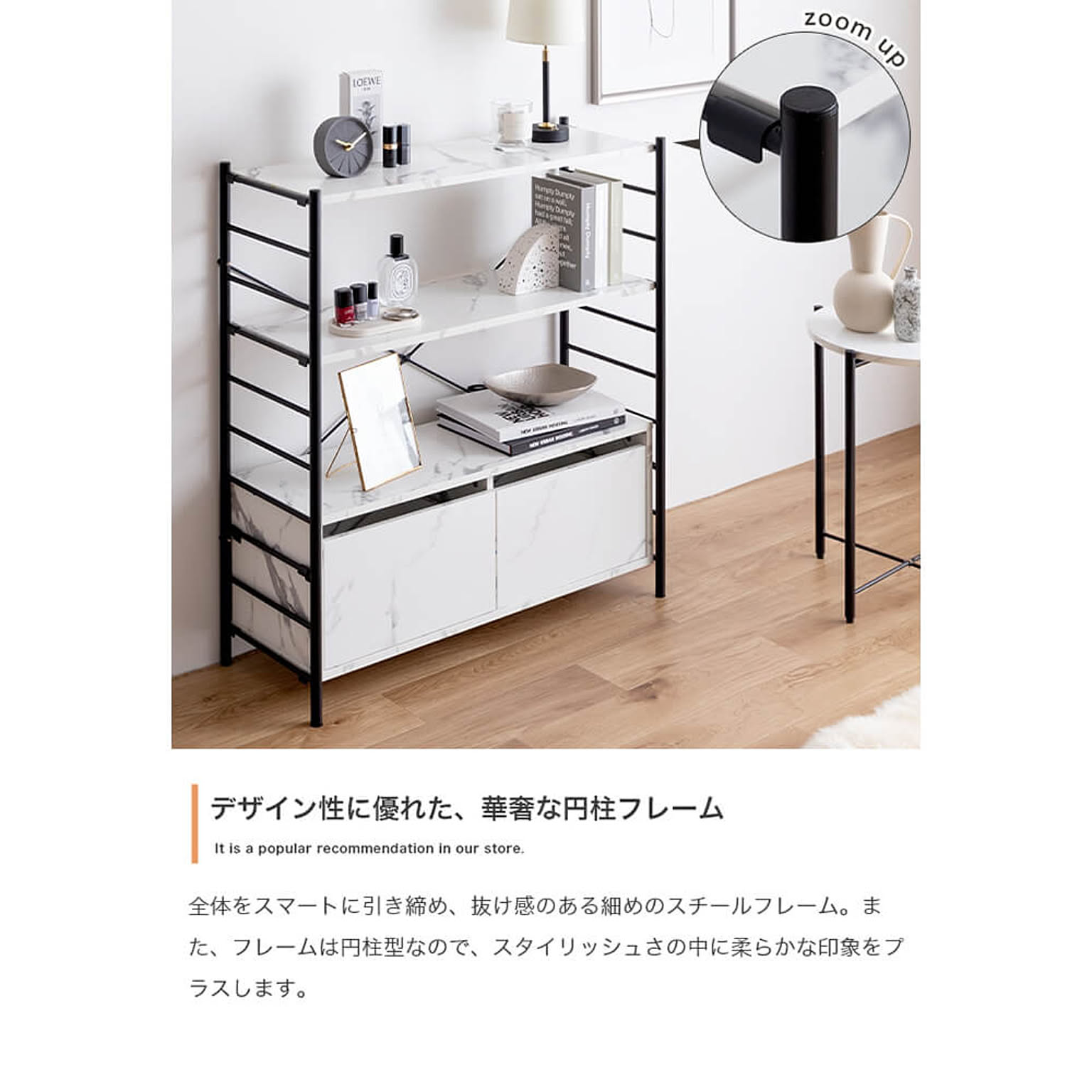 オープンラック