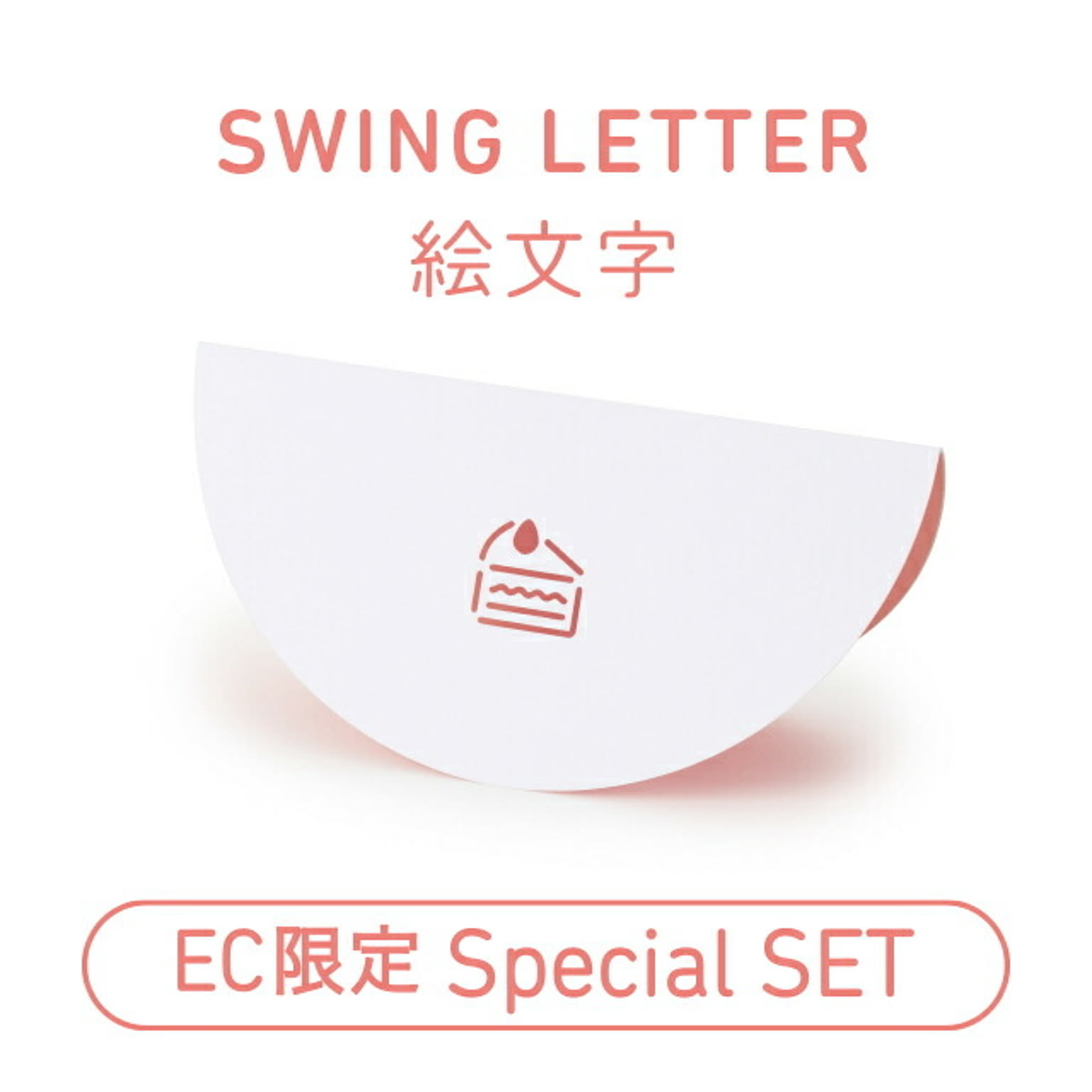 文房具