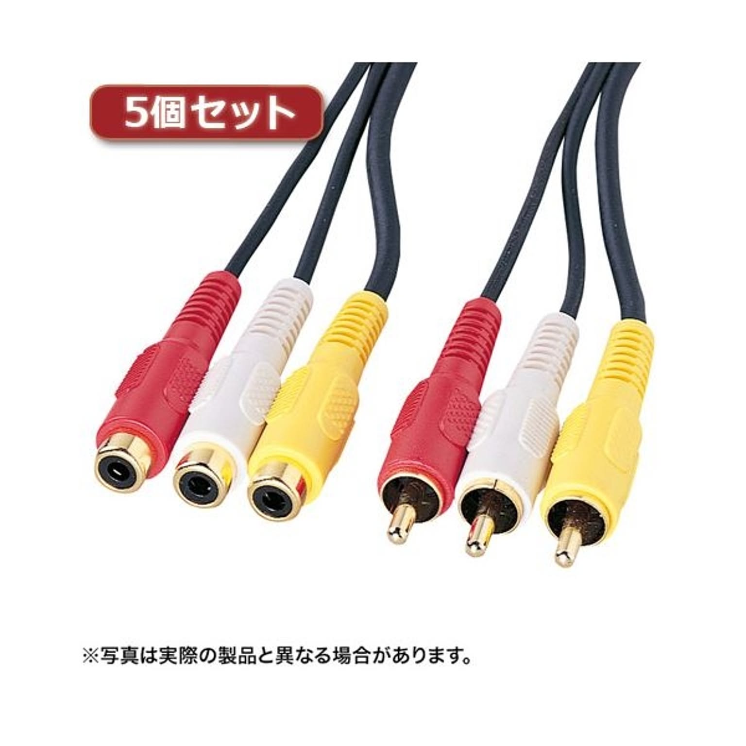 アンテナケーブル
