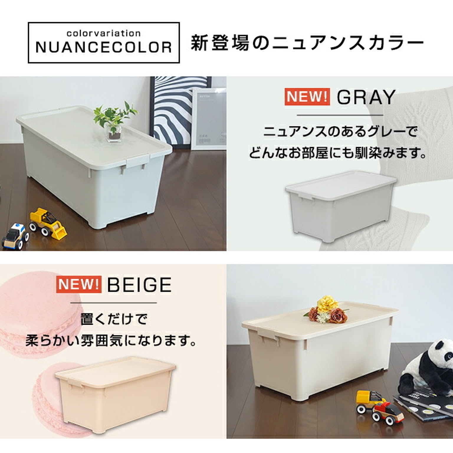 押入れ収納