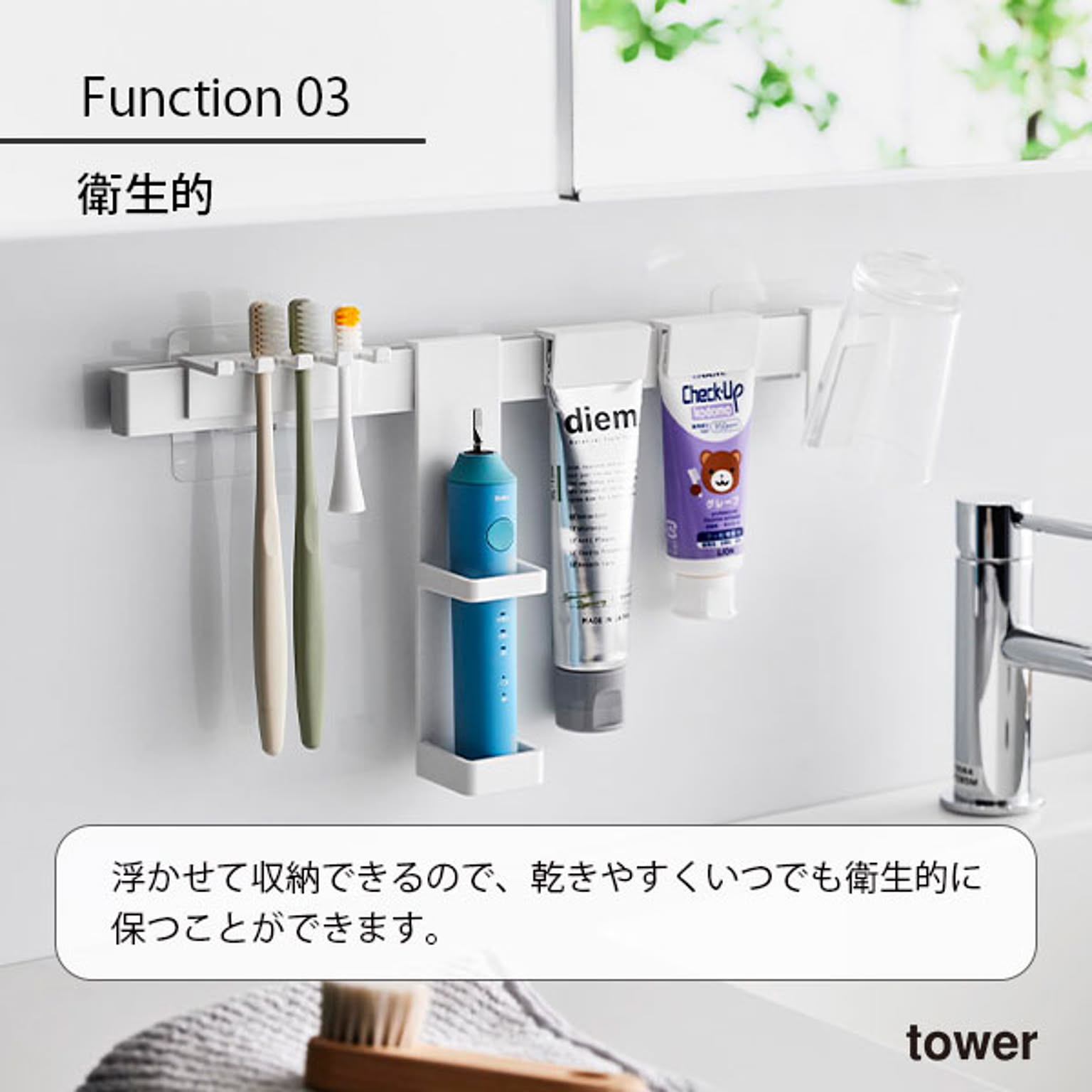 歯ブラシスタンド