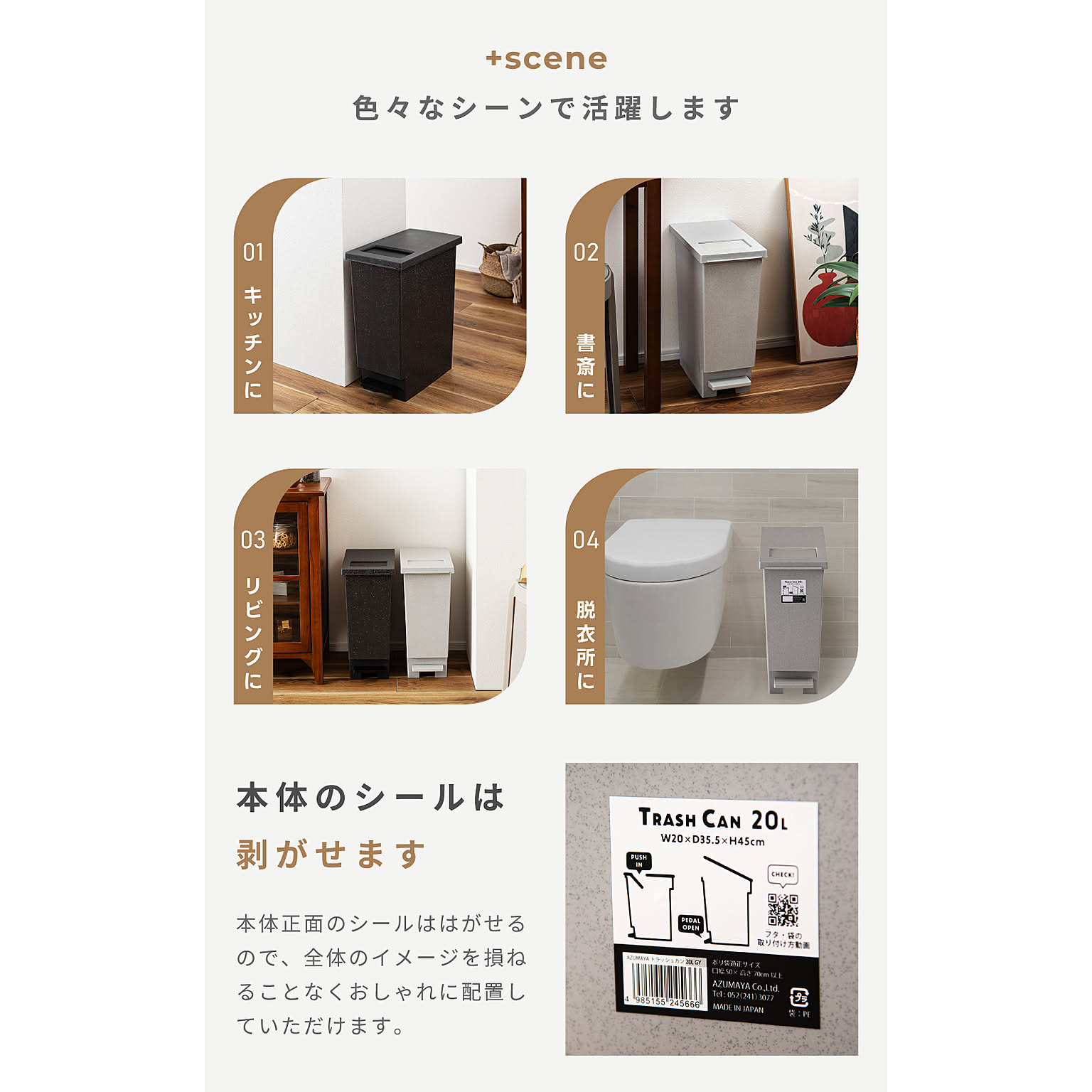 ゴミ箱・ダストボックス
