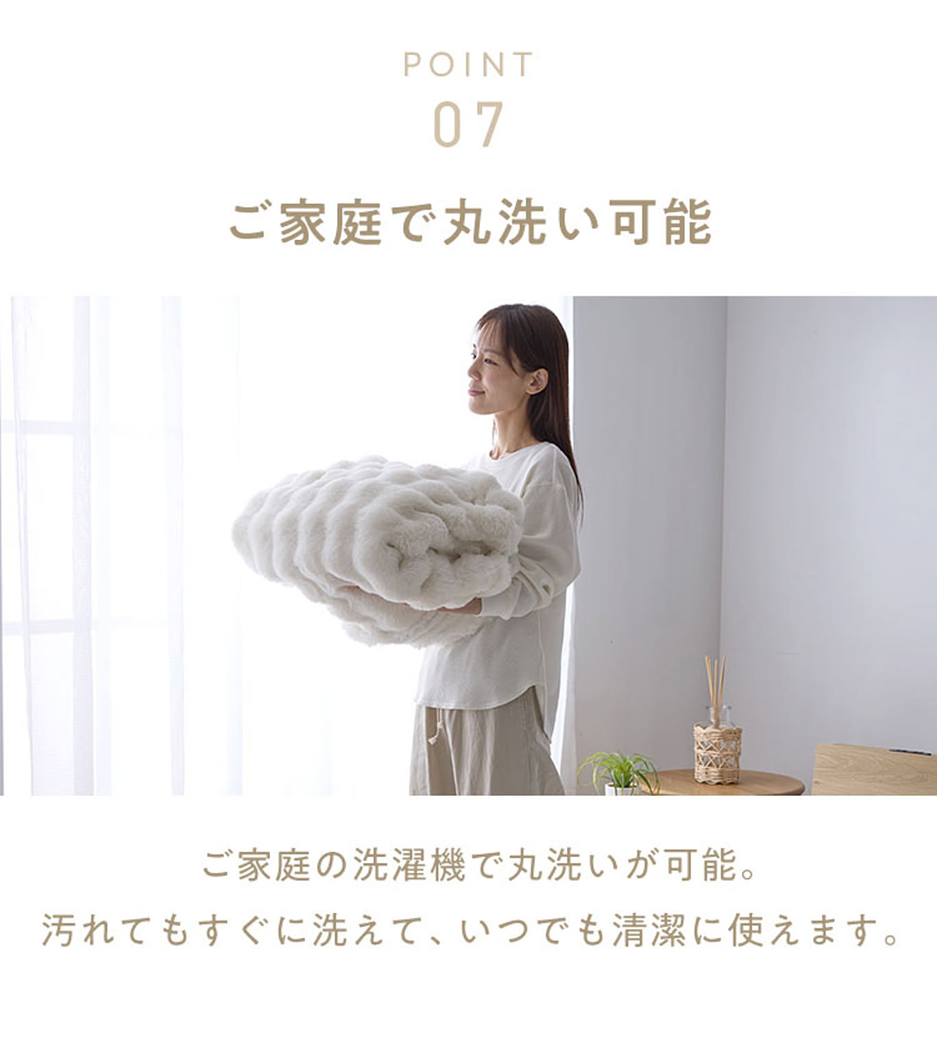 ブランケット・毛布