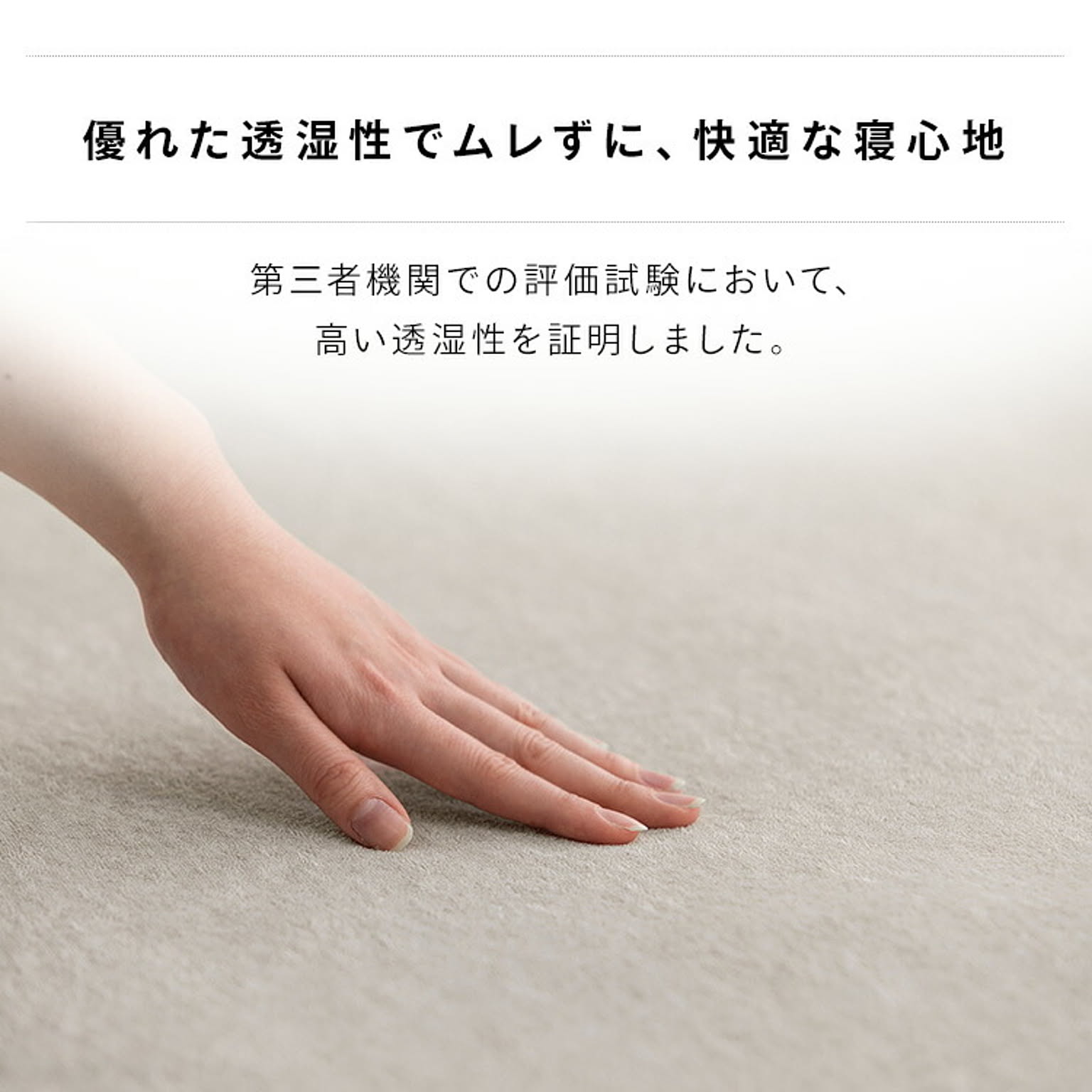 ボックスシーツ・ベッドシーツ