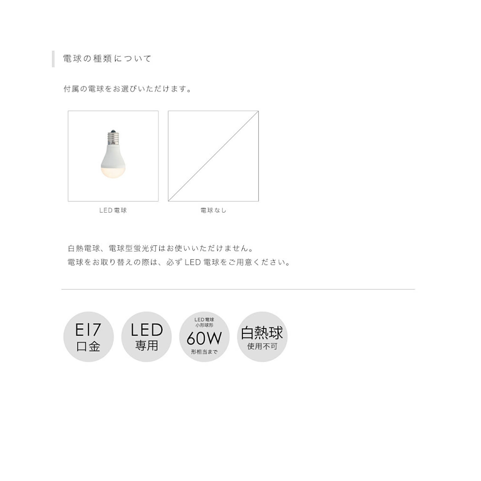 シーリングライト
