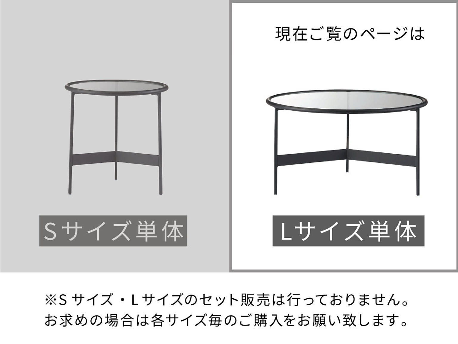 センターテーブル・ローテーブル