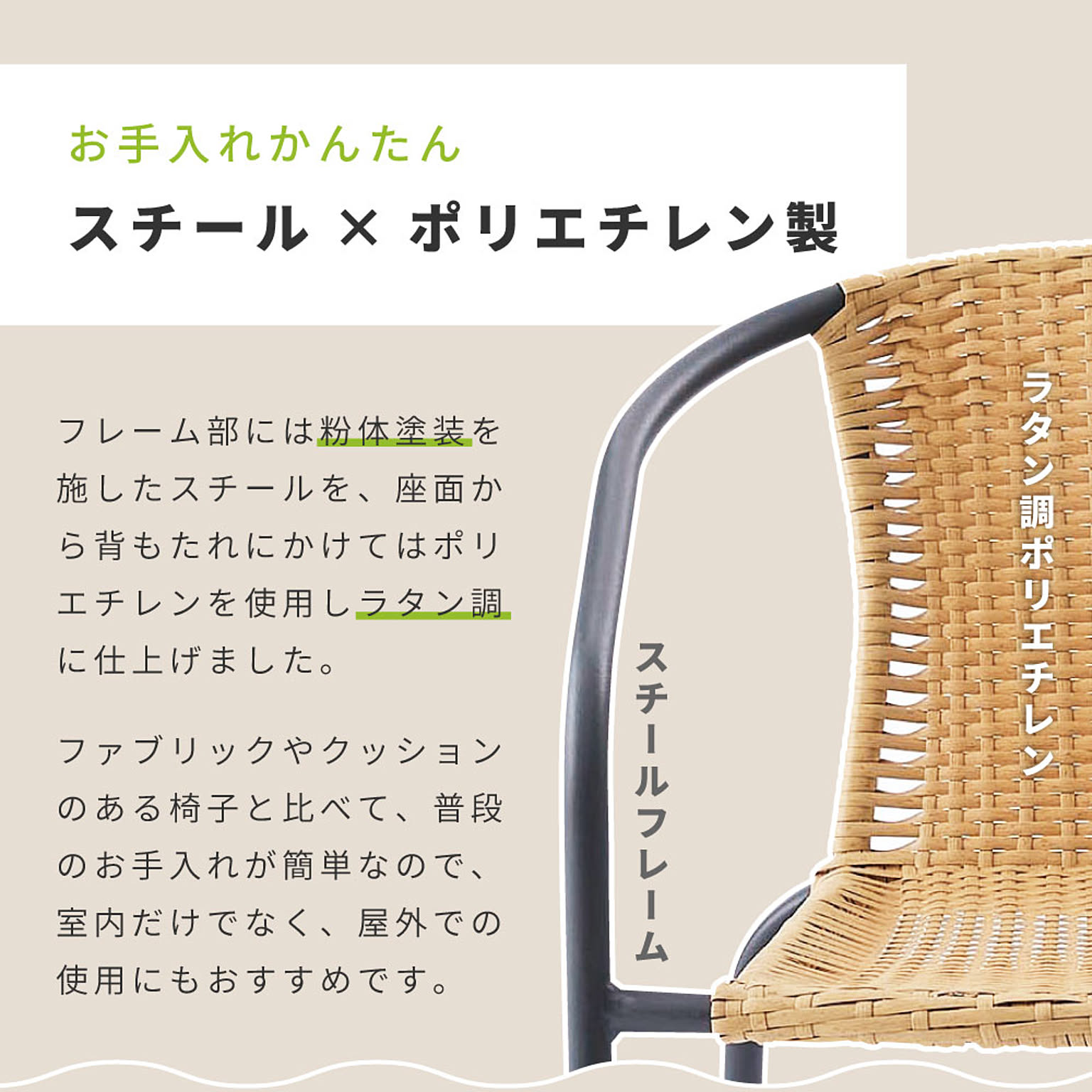 ガーデンチェア