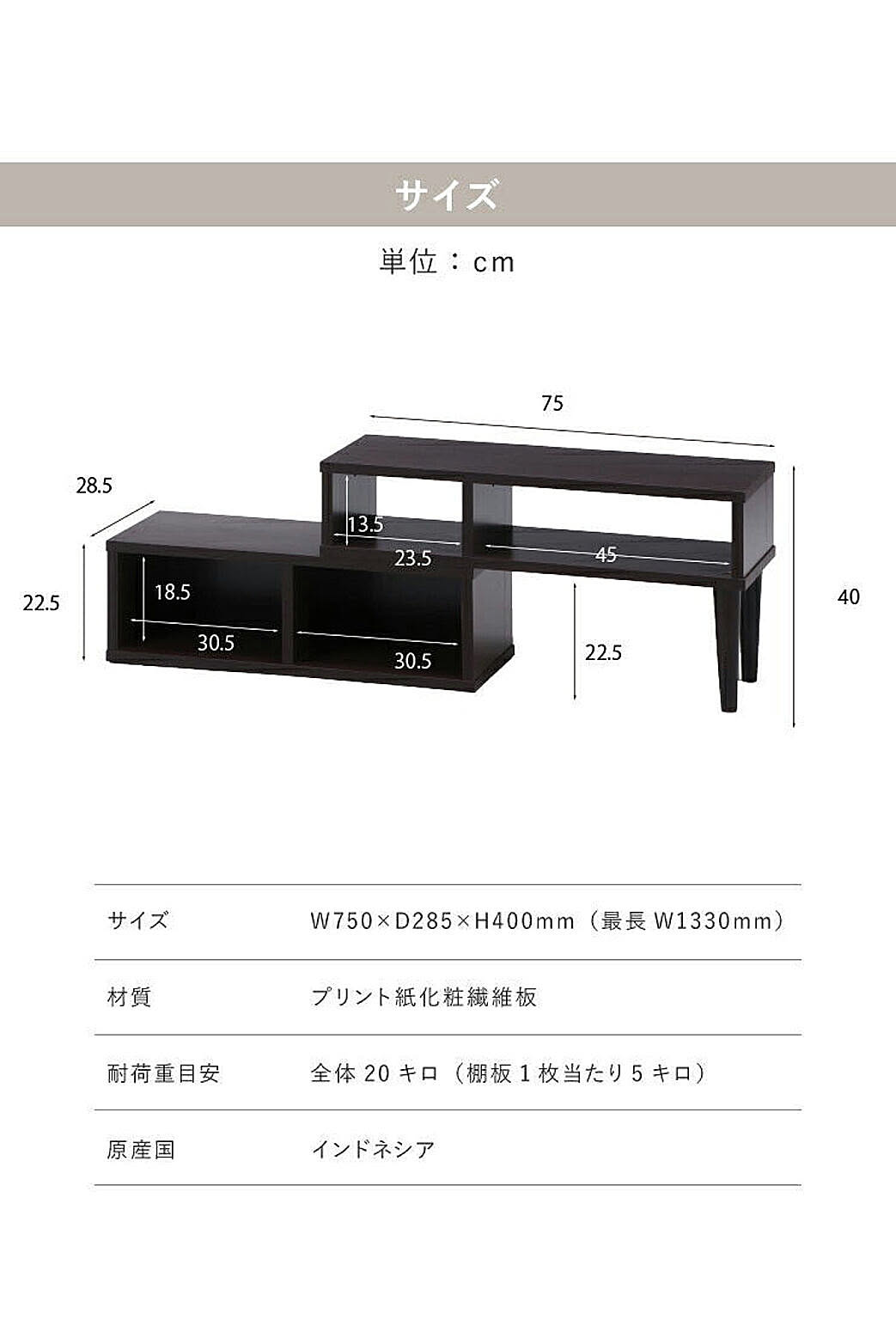 ロータイプテレビ台