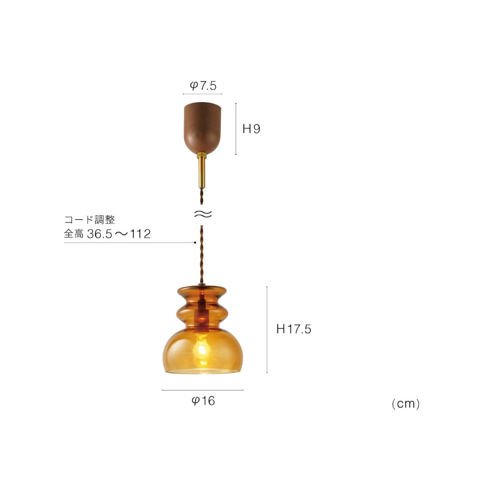 ペンダントライト