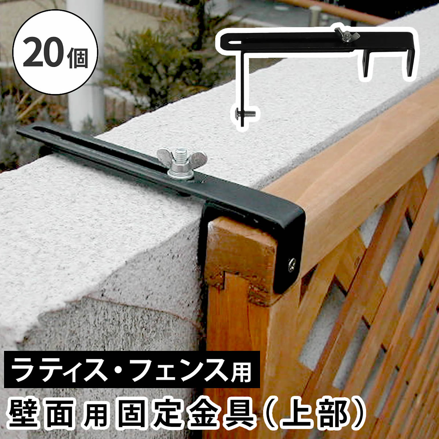エクステリア