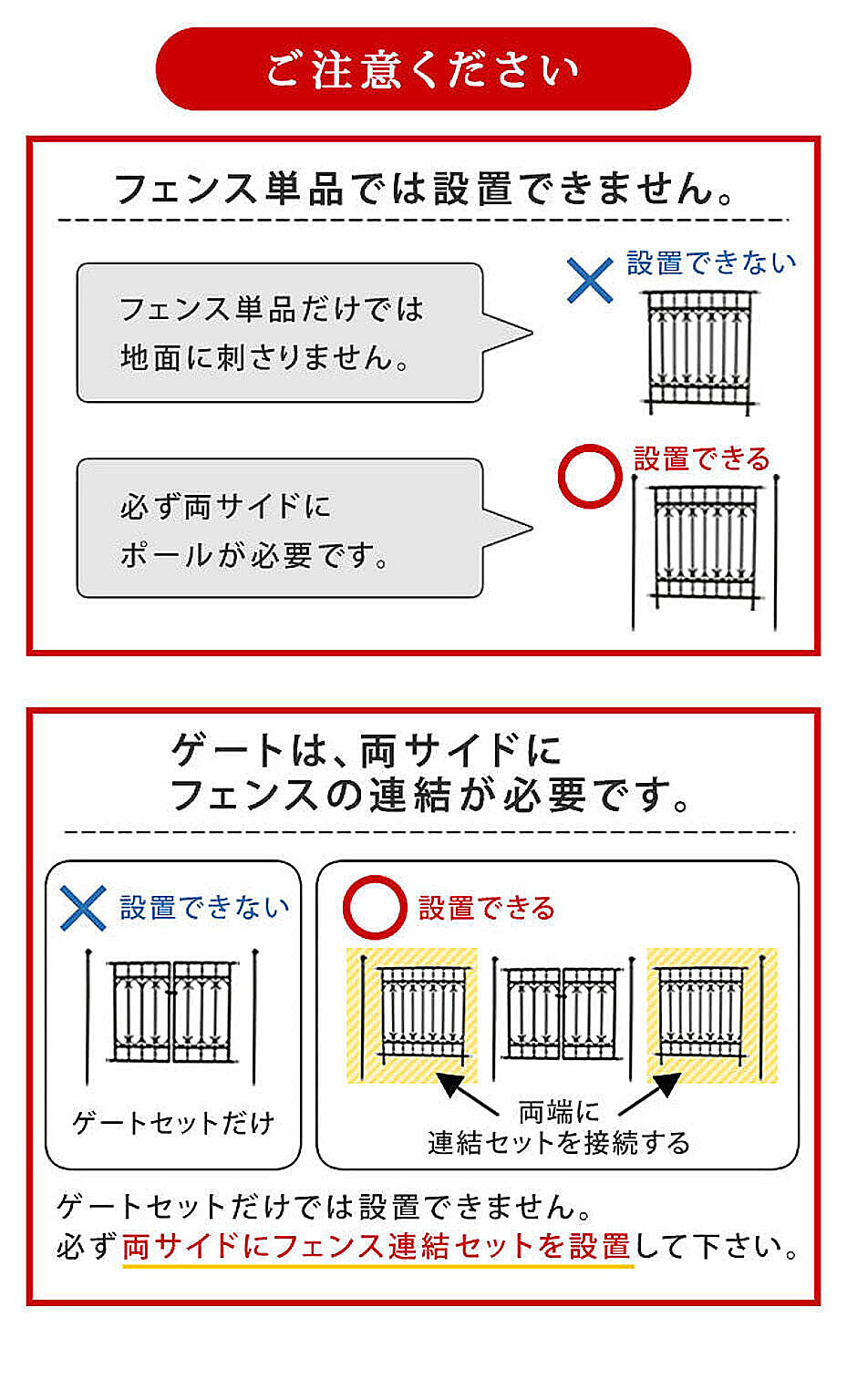 エクステリア