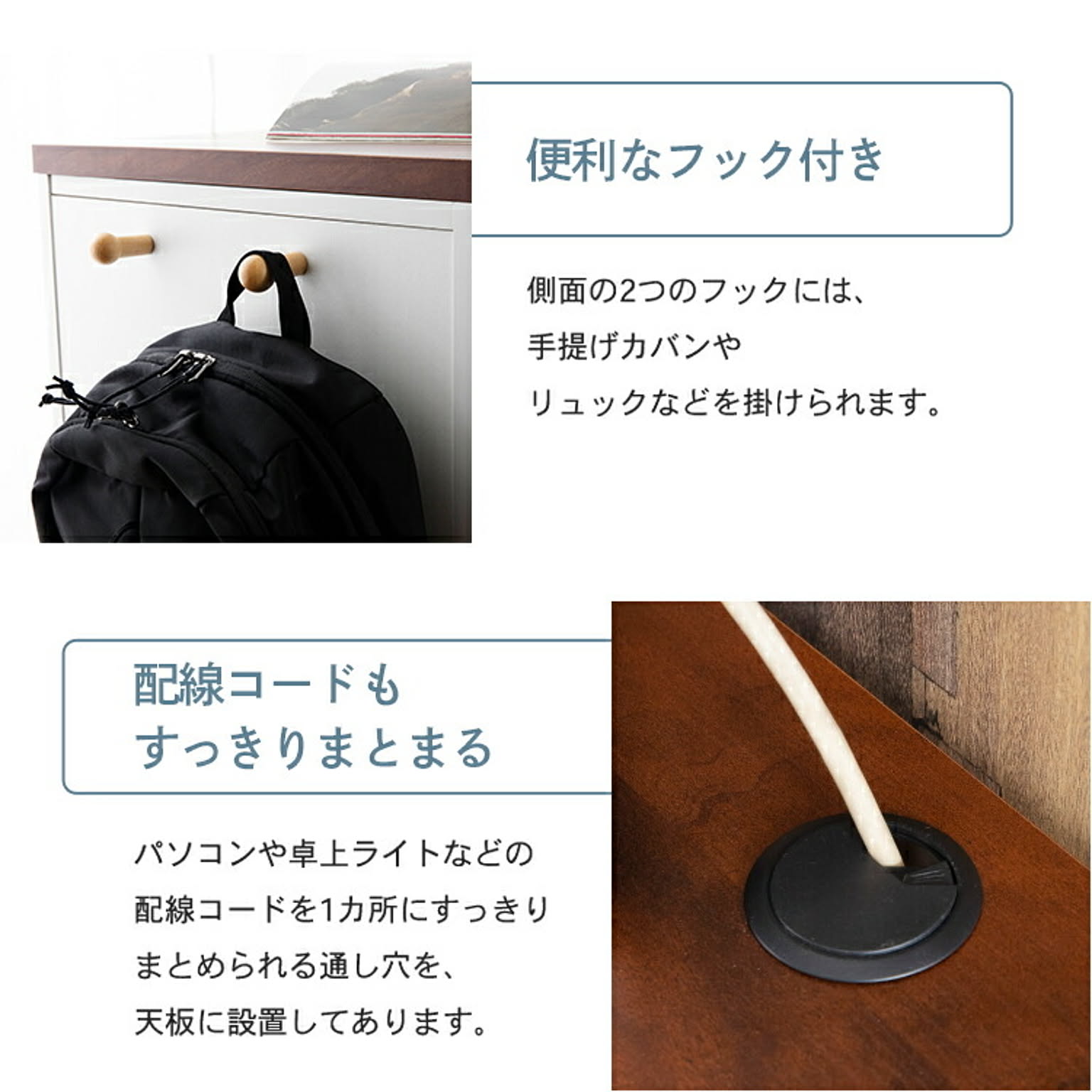 ユニットデスク
