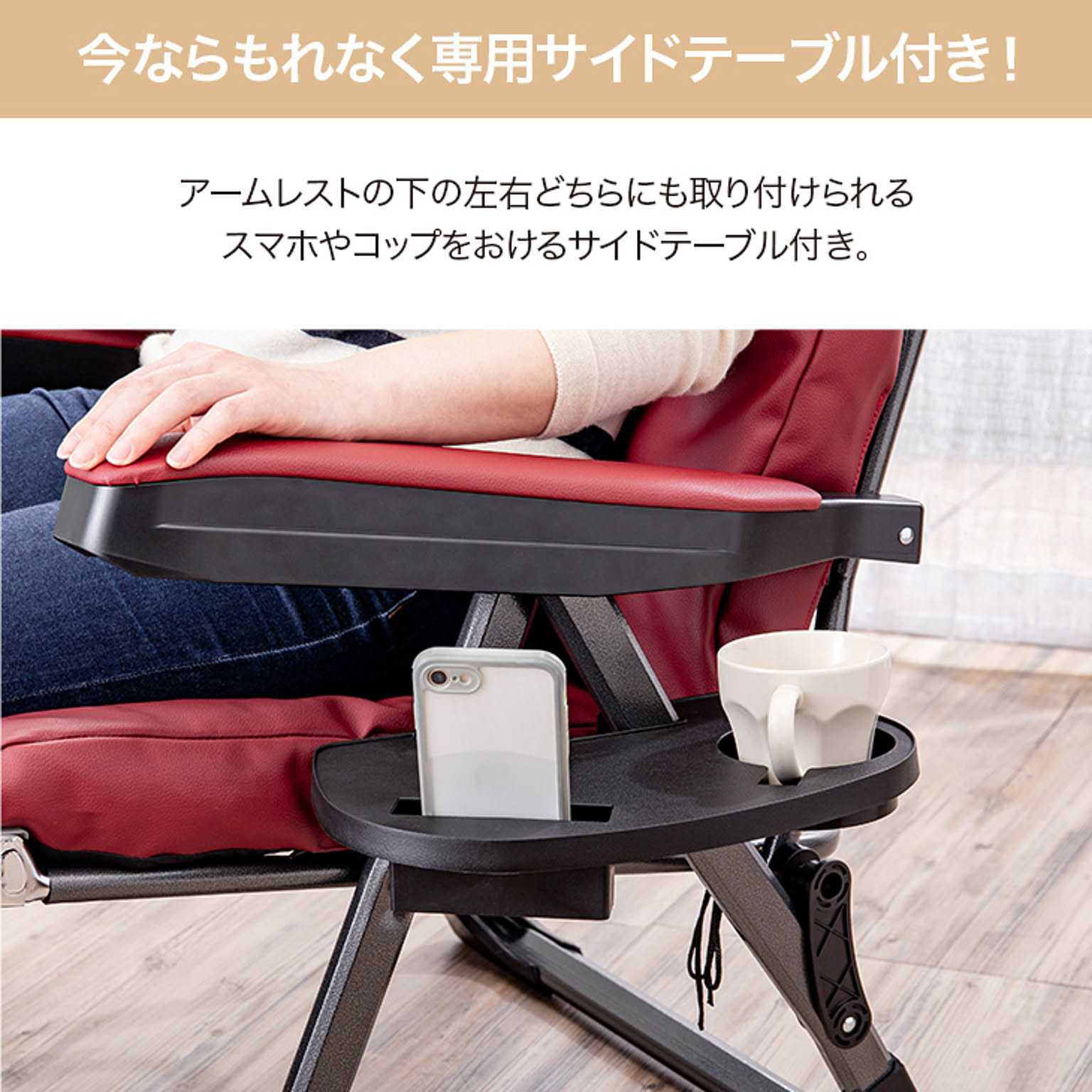 通販再入荷】 本革パーソナルチェア ＳＣＡＮＤＩ １５０ ＬＡＴＴＥ