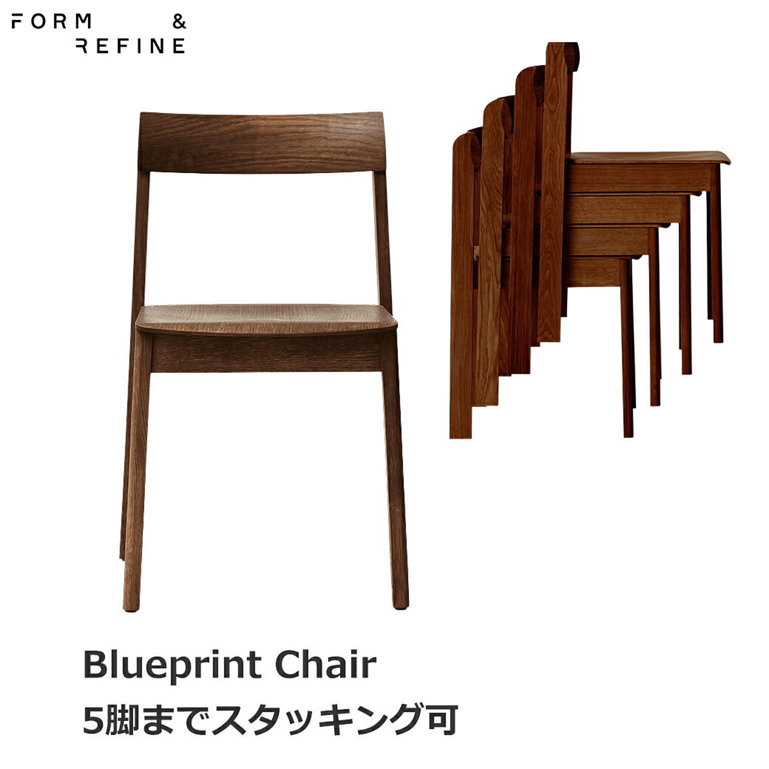 ダイニングチェア