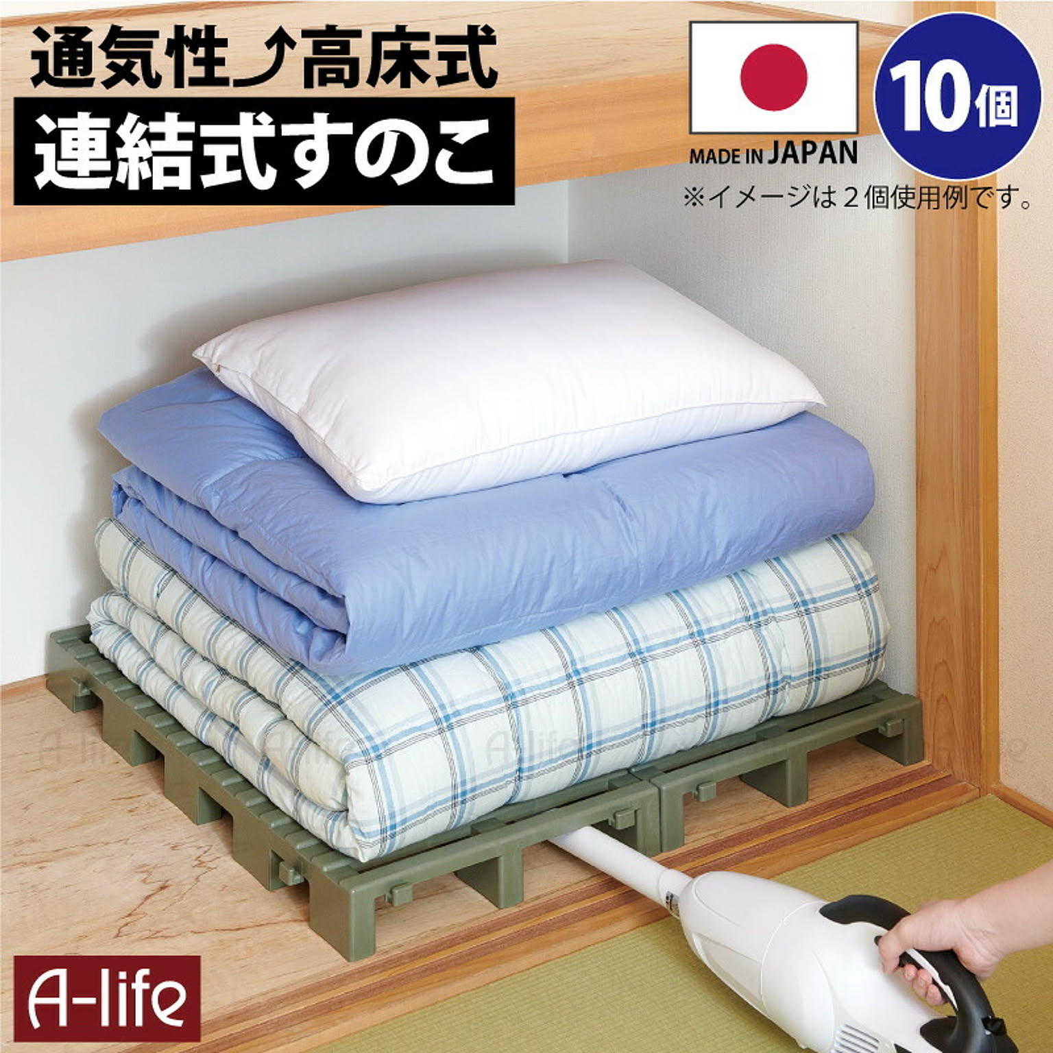 押入れ収納
