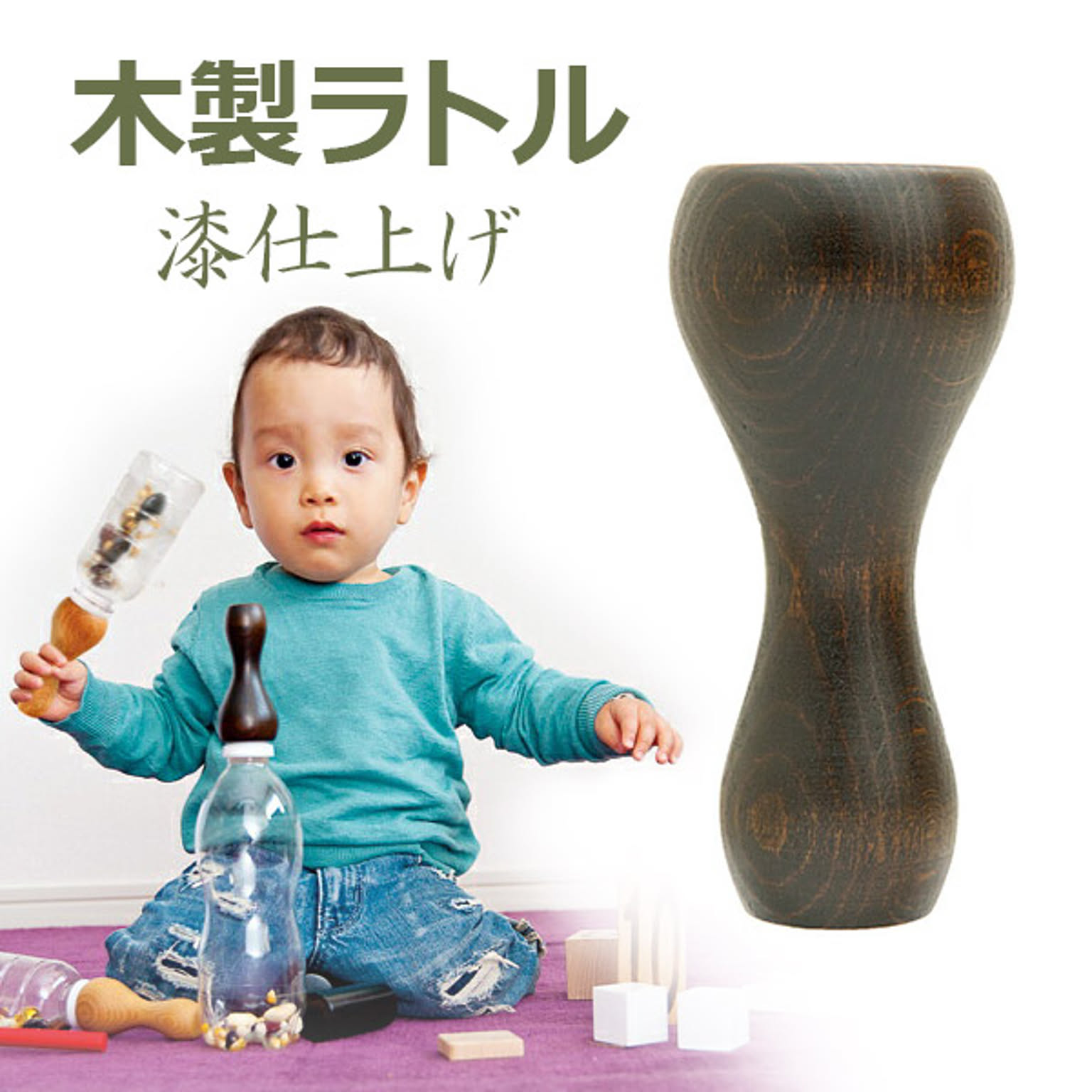 ベビーグッズ