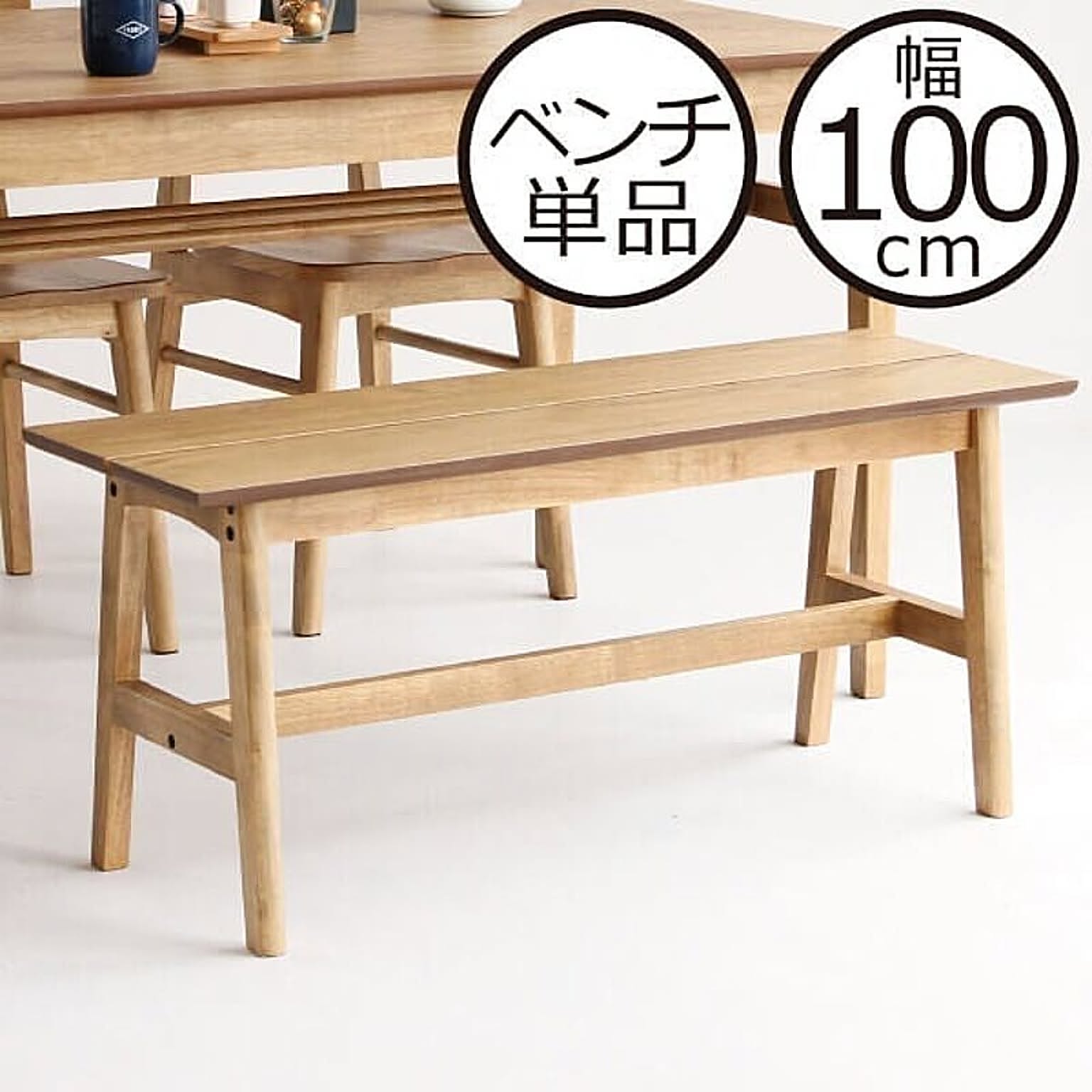 Rasic Bench　RAC-3330