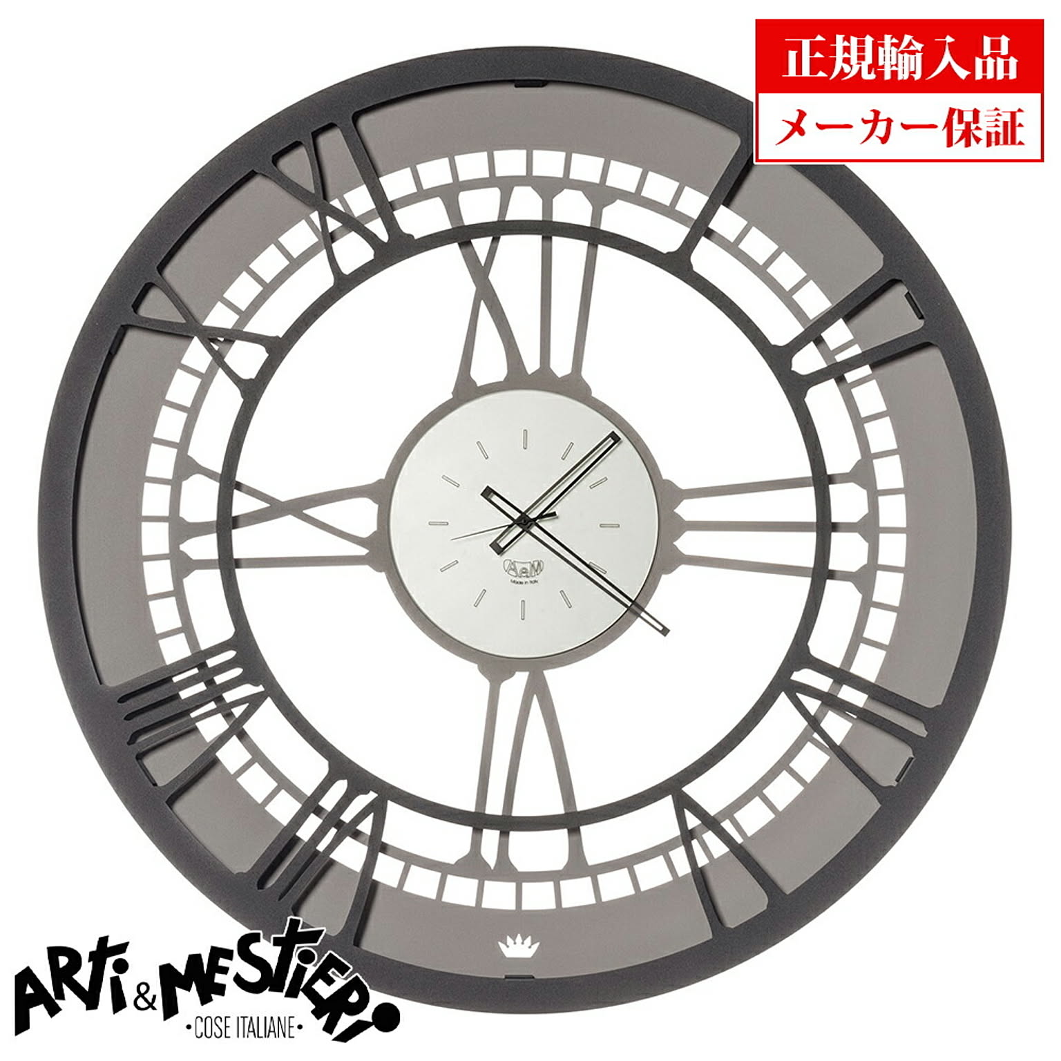 イタリア アルティエメスティエリ 掛け時計 直径90cm 3582-C211 Arti e Mestieri アルティ エ メスティエリ クオーツ 掛け時計 正規輸入品
