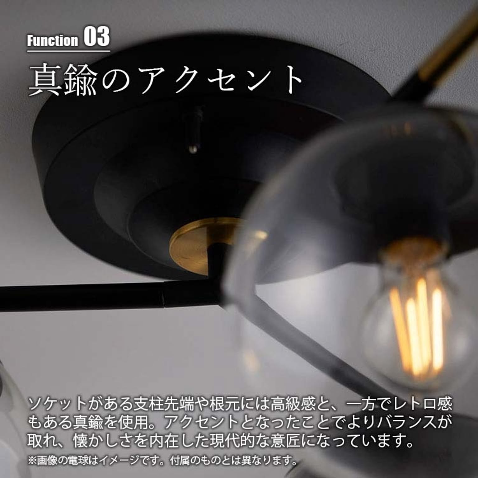 シーリングライト