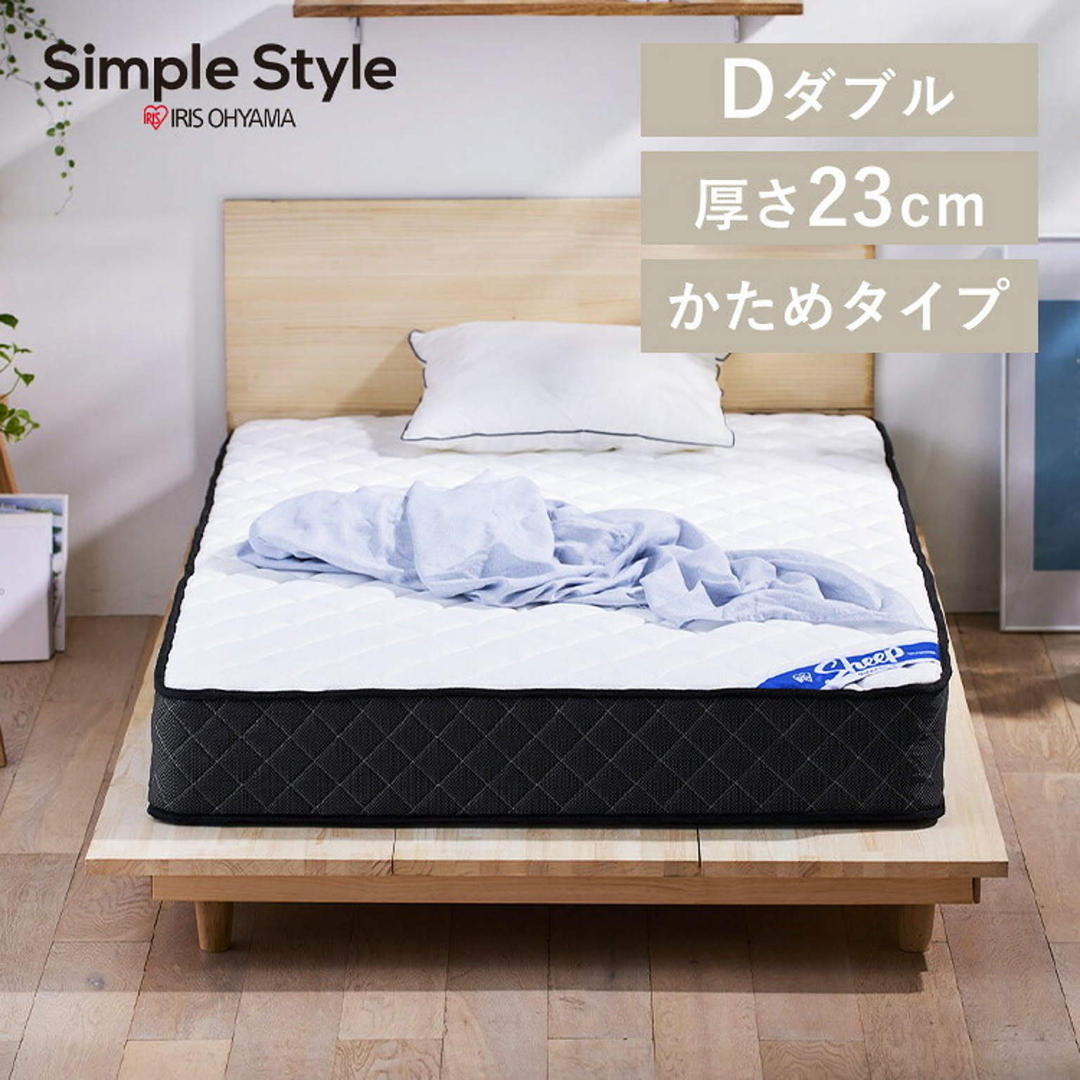 ポケットコイルマットレス D PMTS23H-D ホワイト