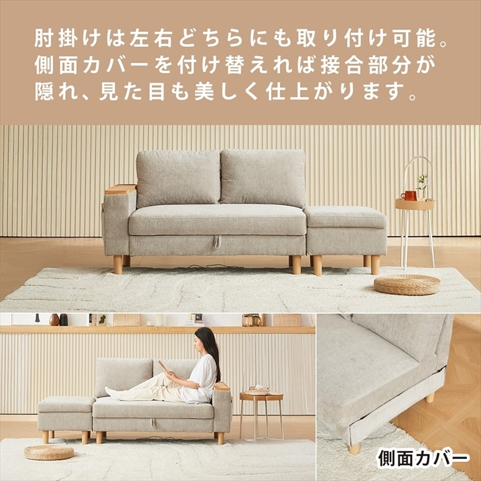 カウチソファ