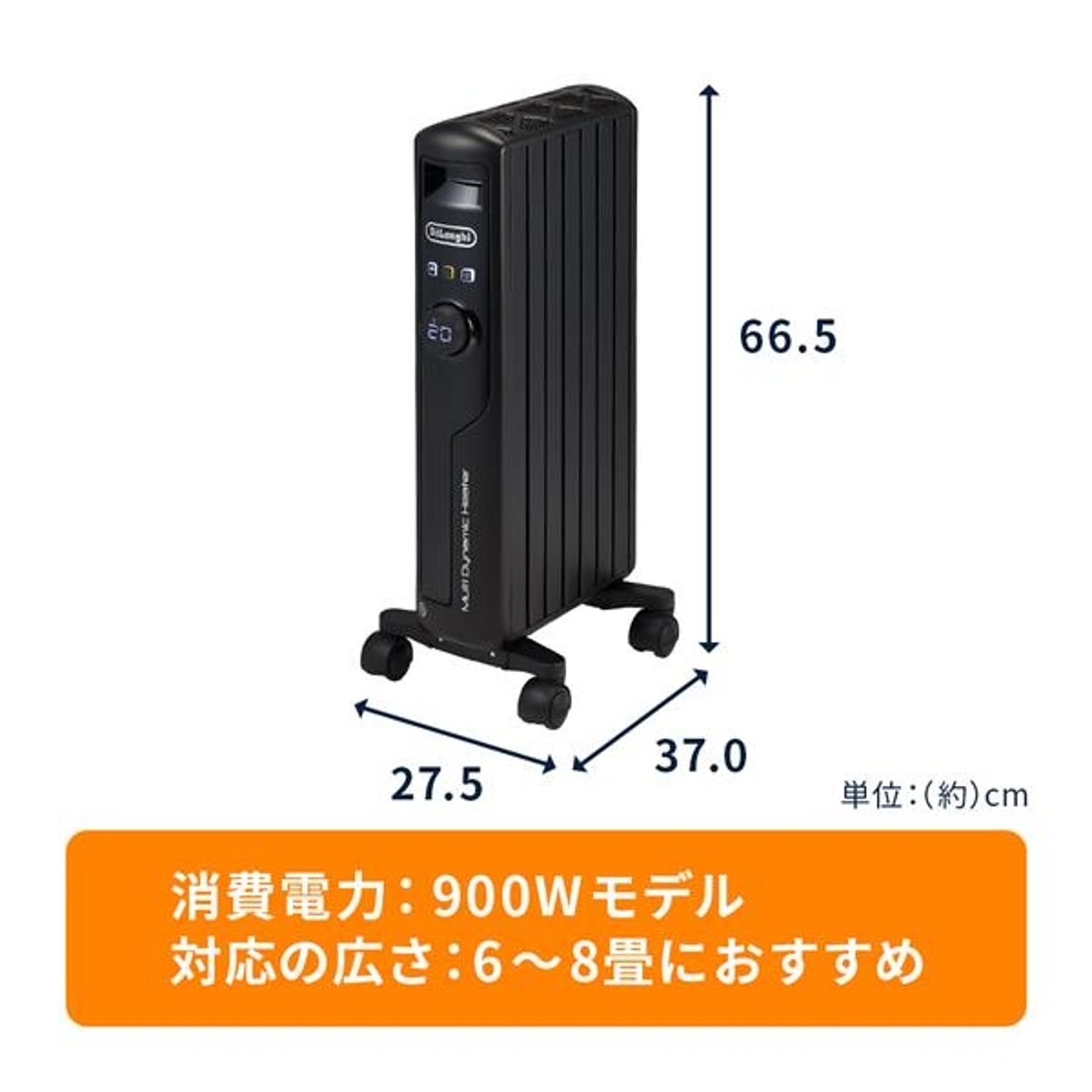 ヒーター