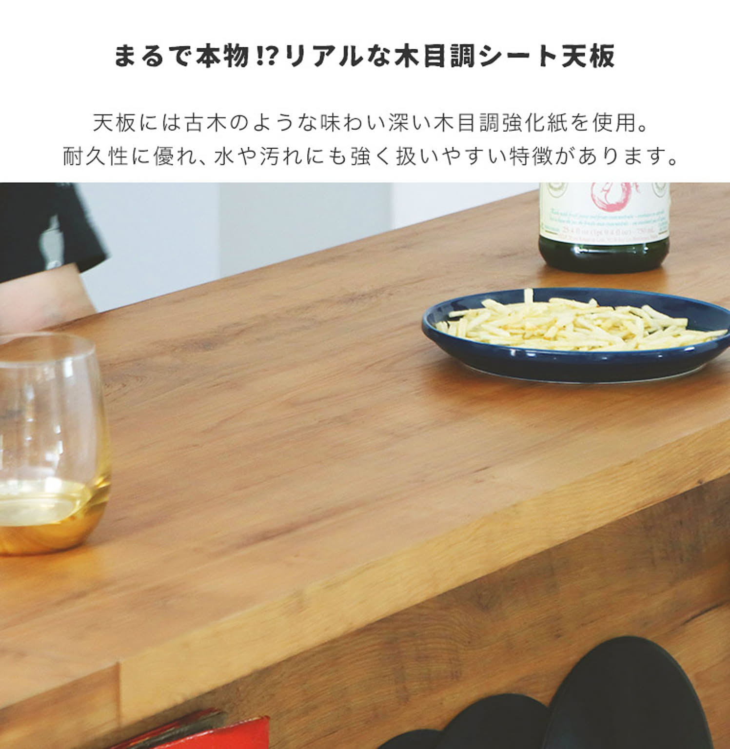 キッチンカウンター・カウンターワゴン