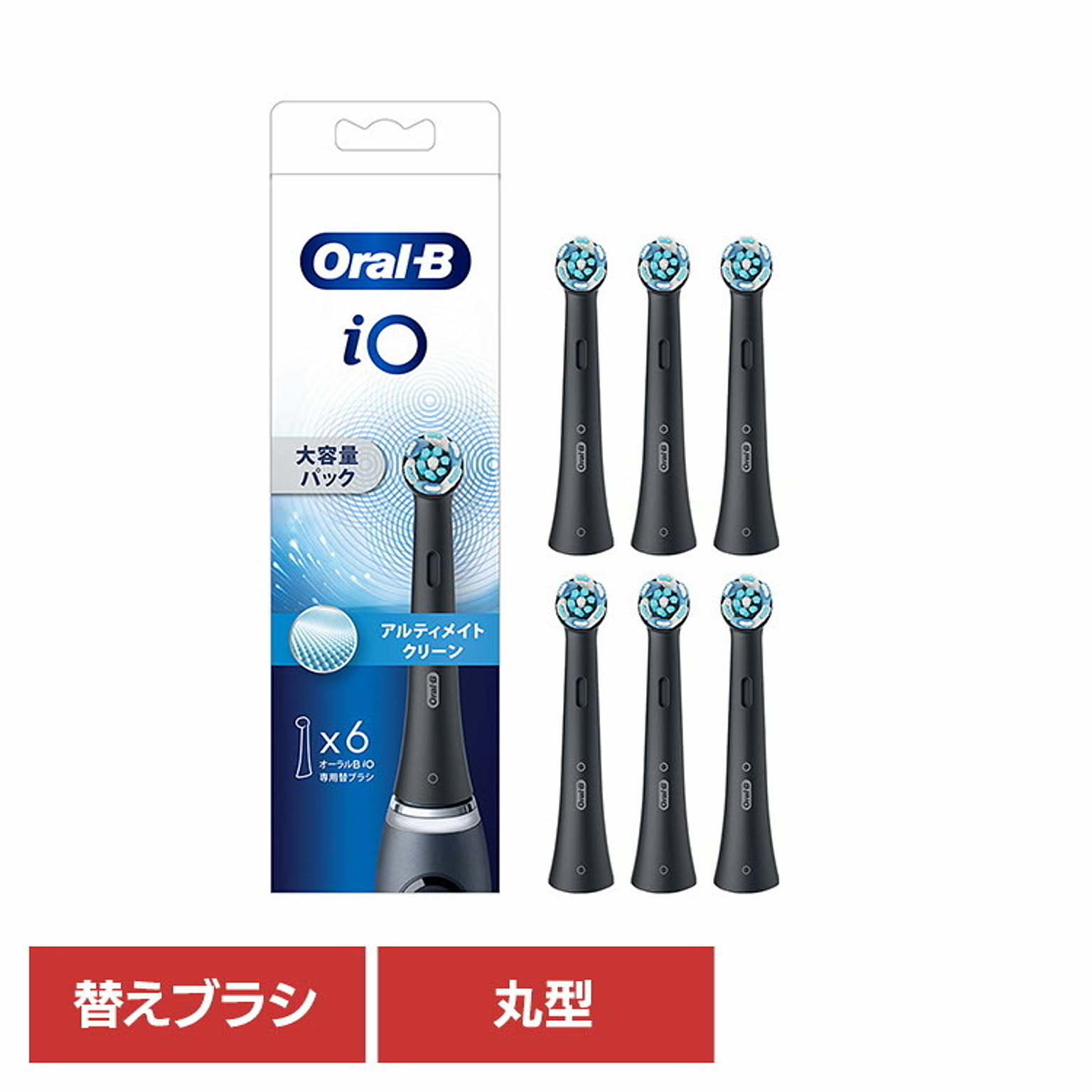 美容家電