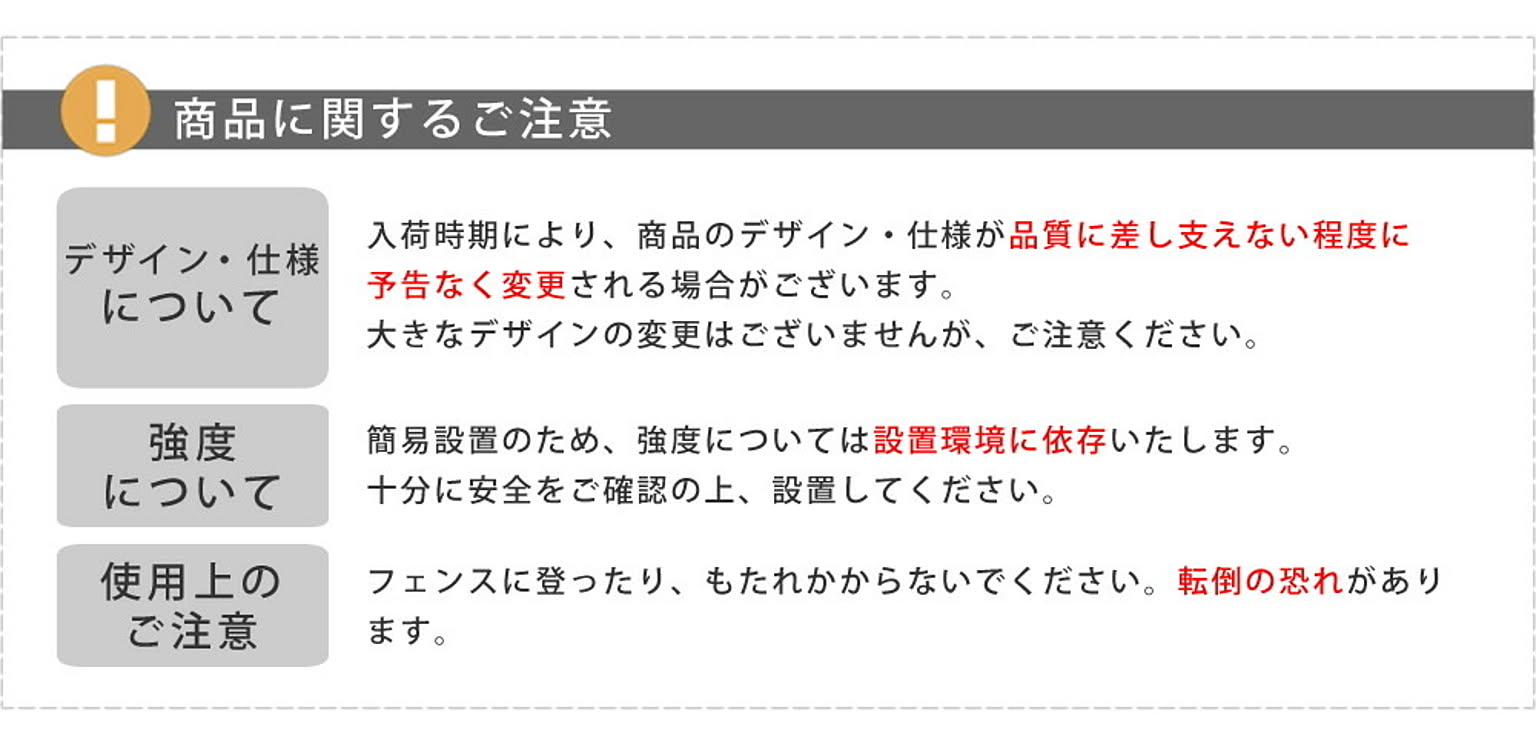 エクステリア