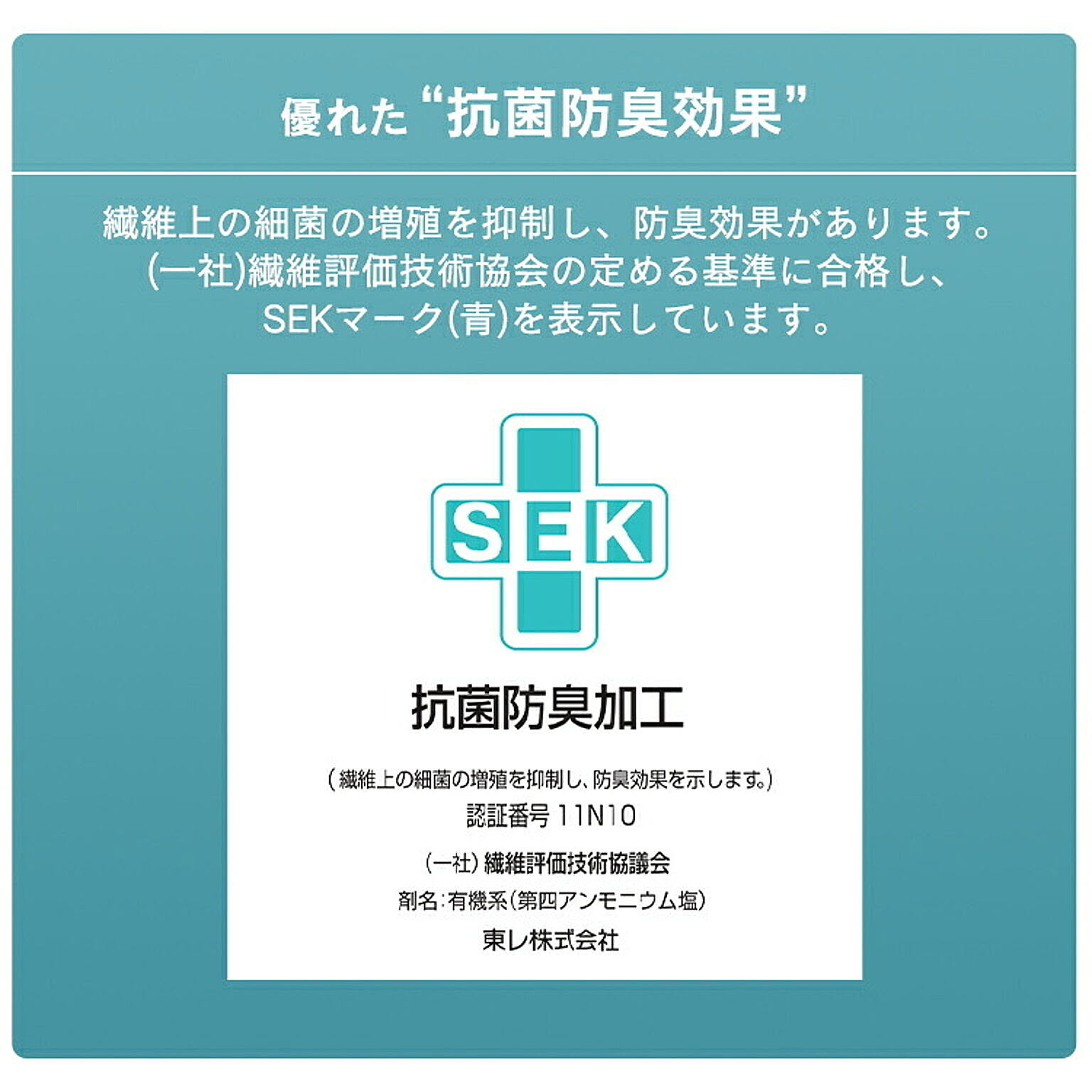 掛け布団