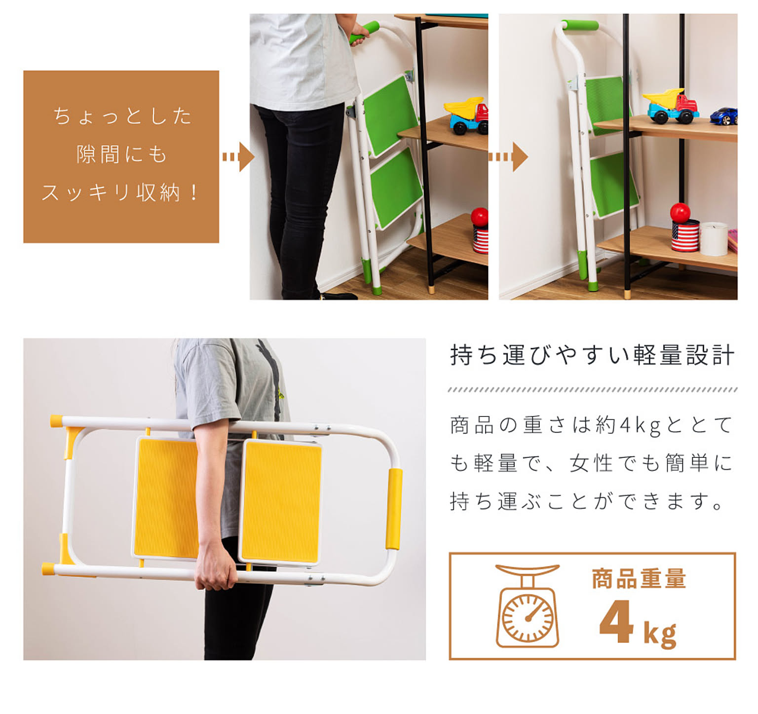 踏み台