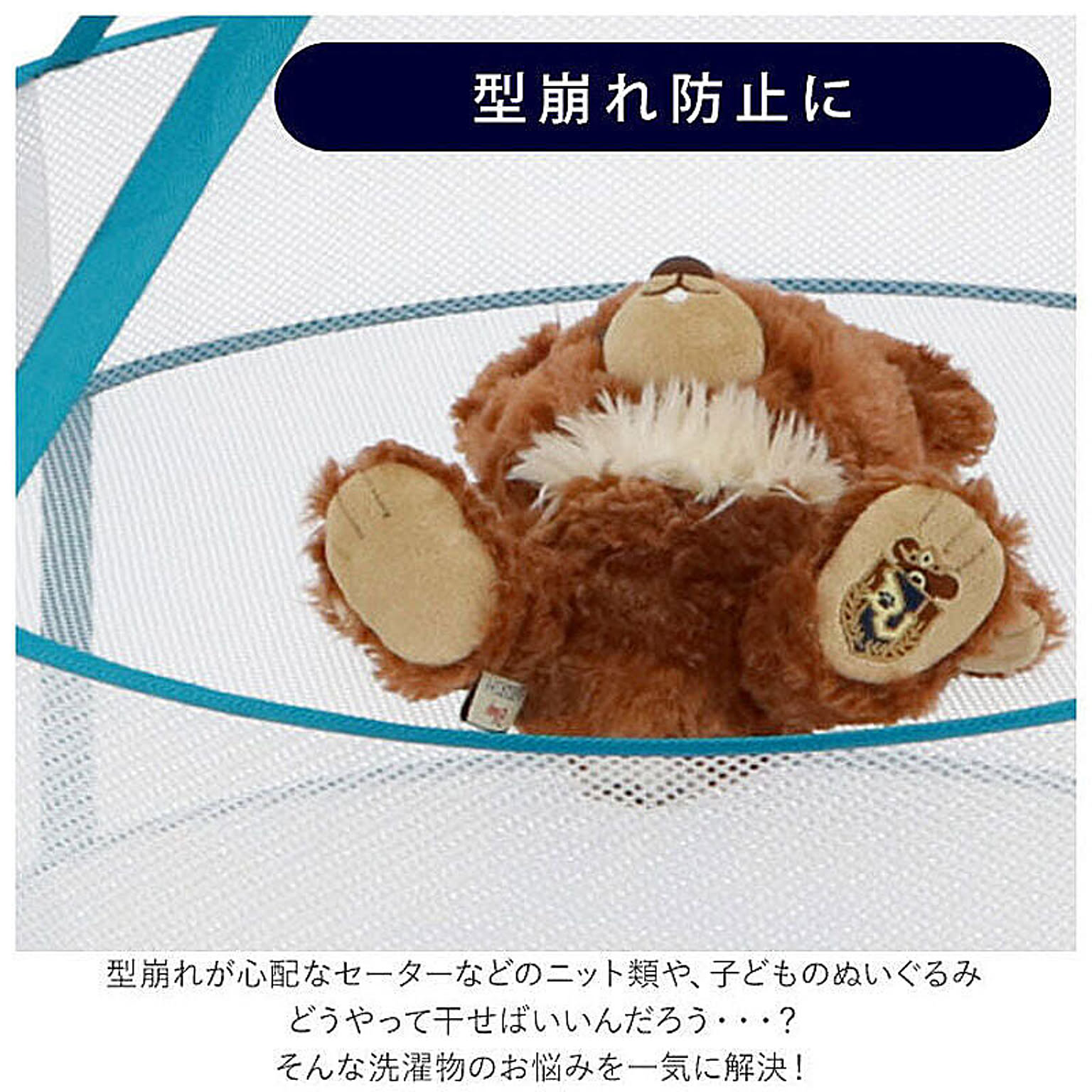 洗濯バサミ・洗濯ハンガー