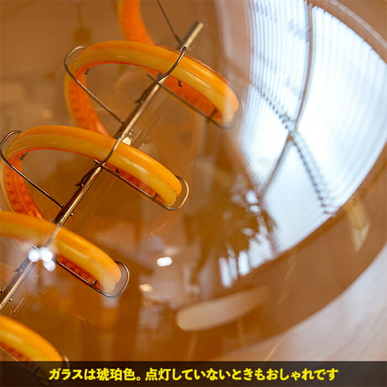 電球