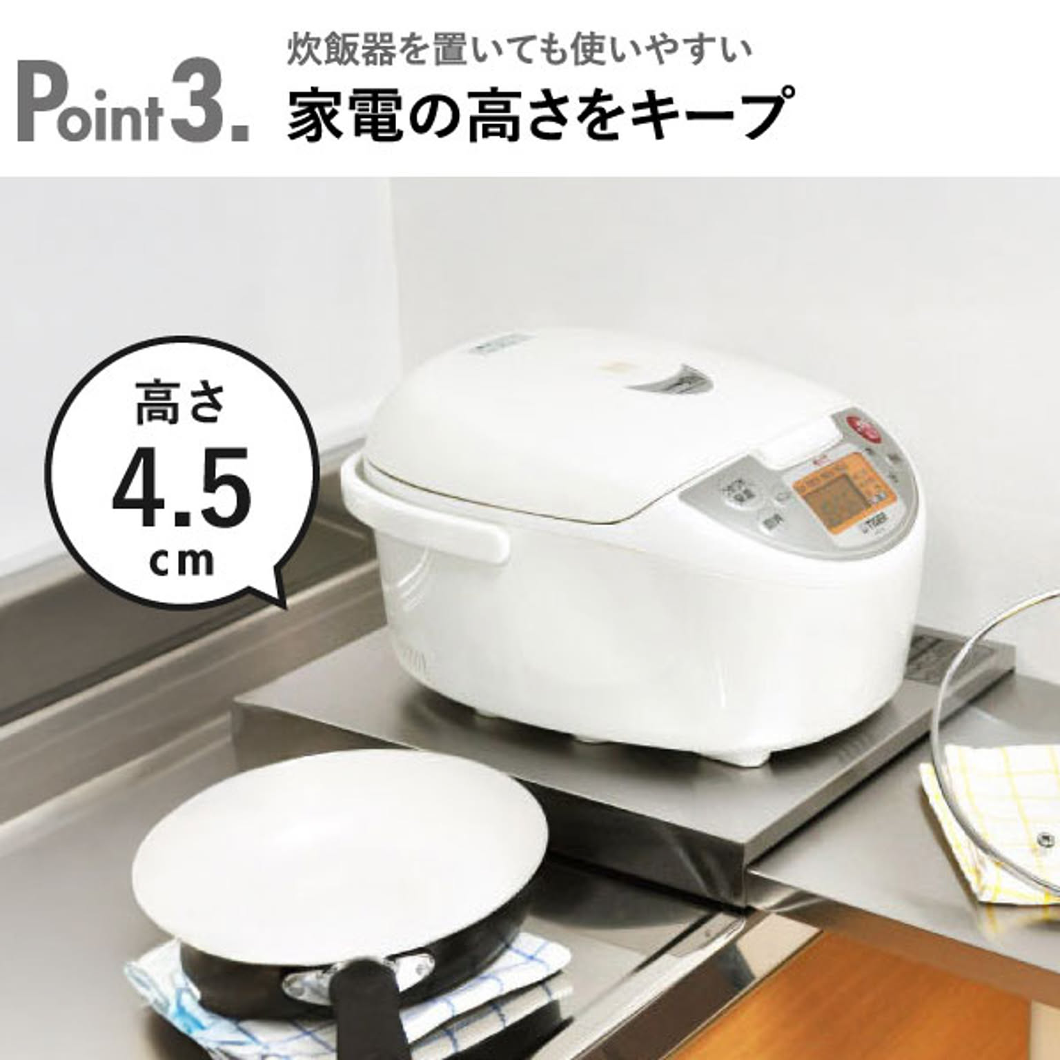 レンジ台・レンジラック