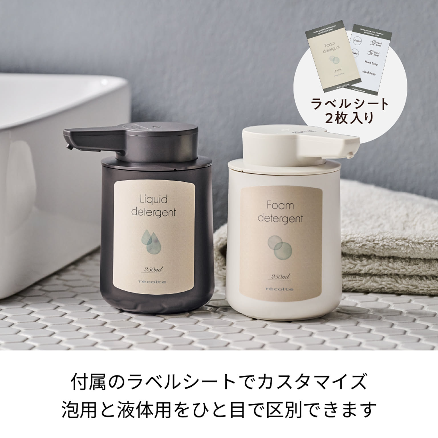 ソープディスペンサー