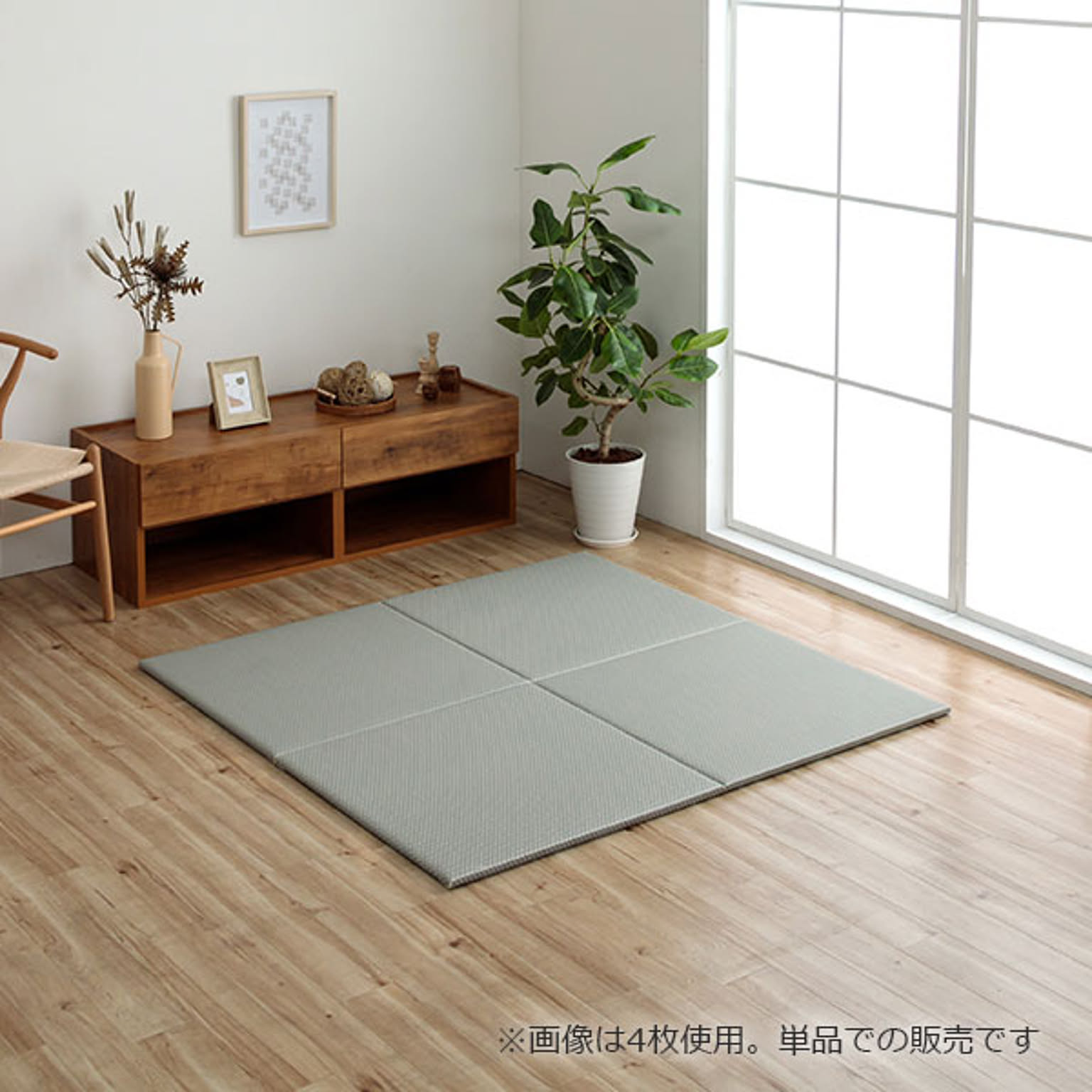 ござ・い草ラグ