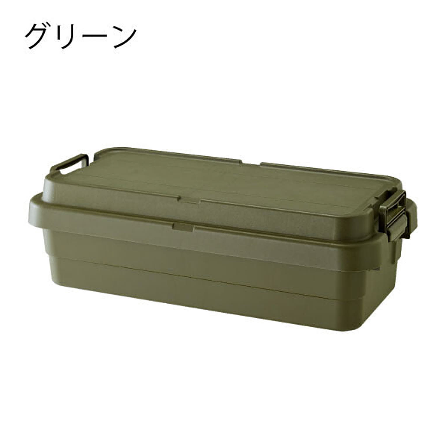 収納ボックス・収納ケース