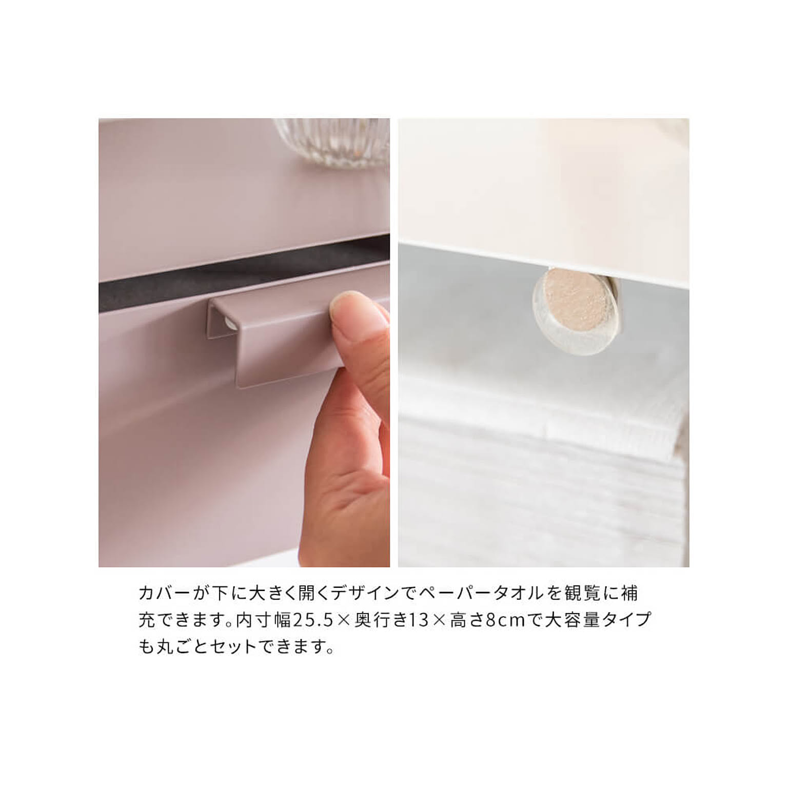 ティッシュケース