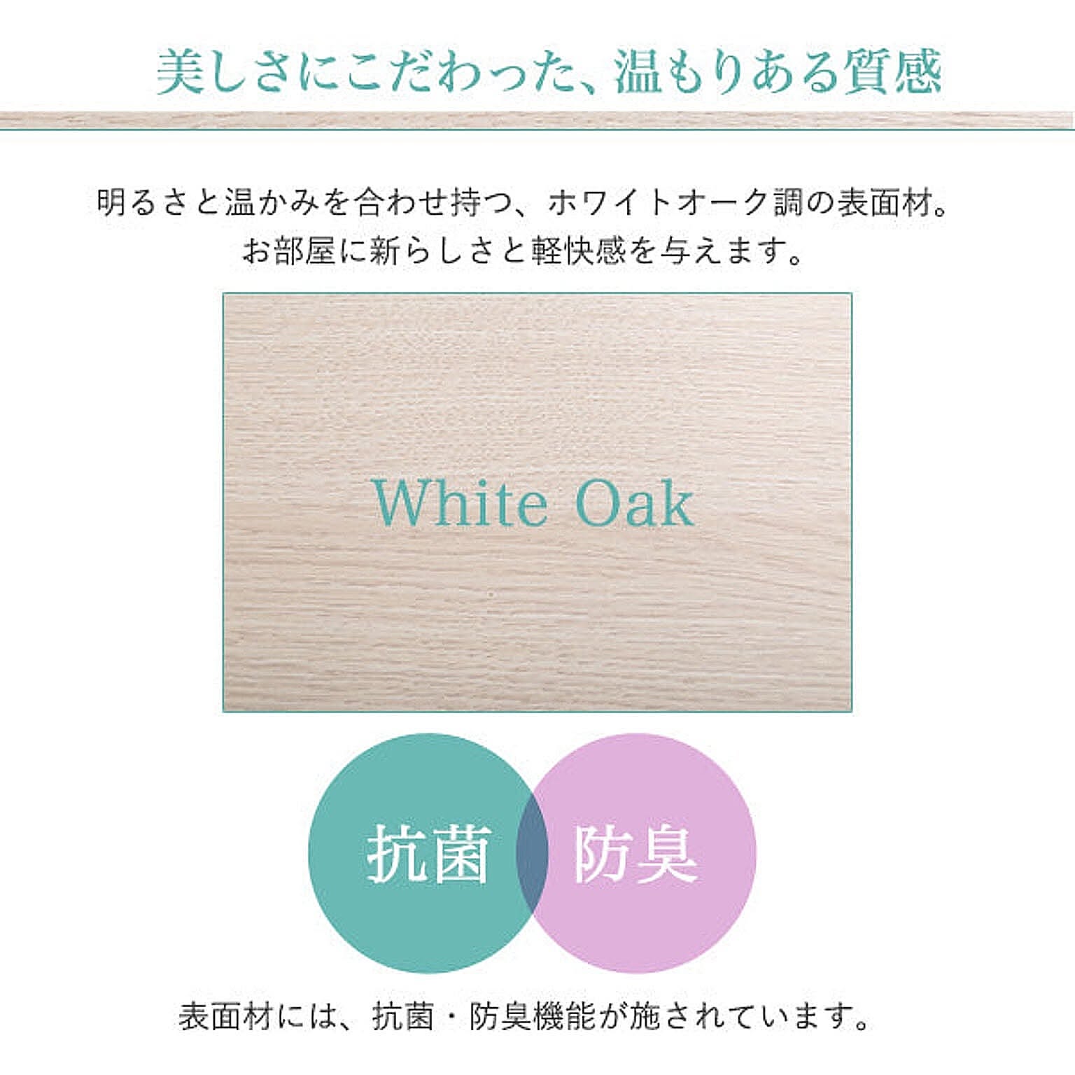収納付きベッド