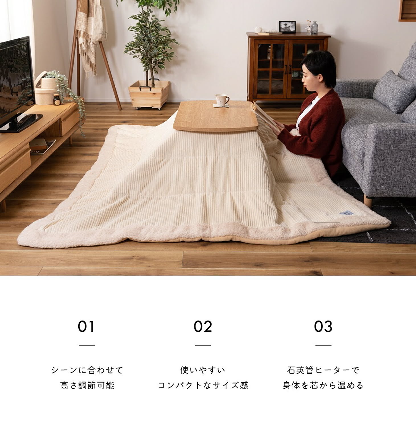 こたつ