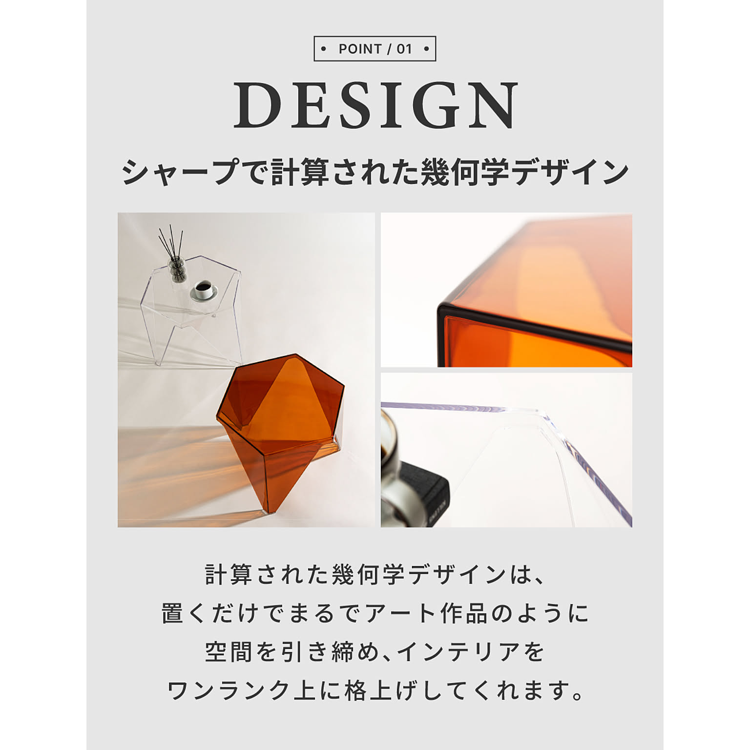 サイドテーブル・ナイトテーブル