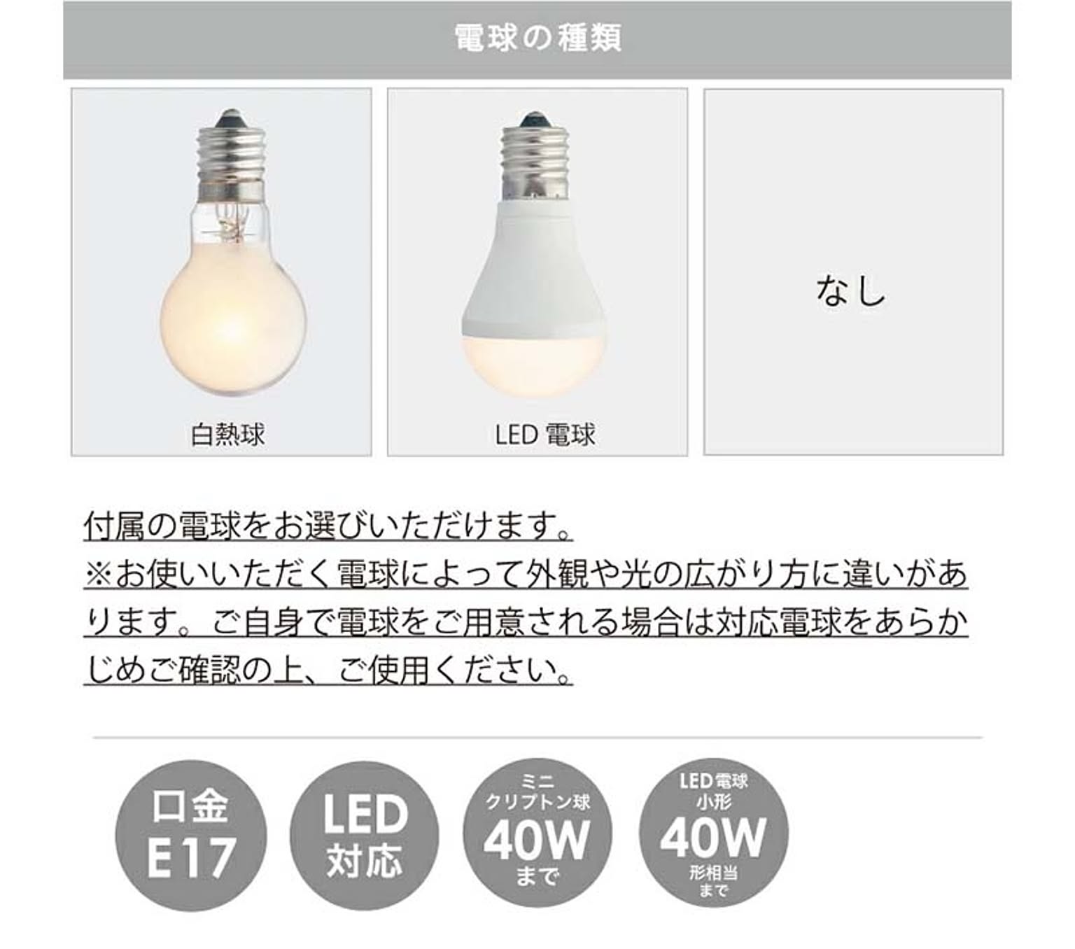 フロアランプ・スタンドライト
